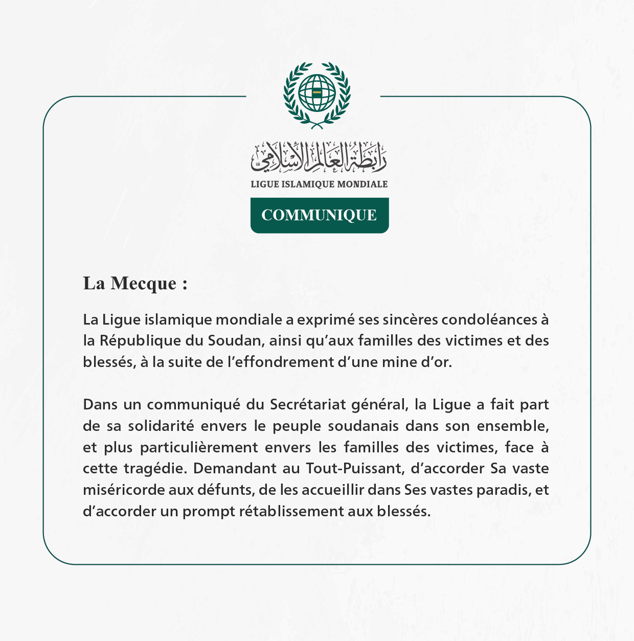 Communiqué de la Ligueislamiquemondiale :