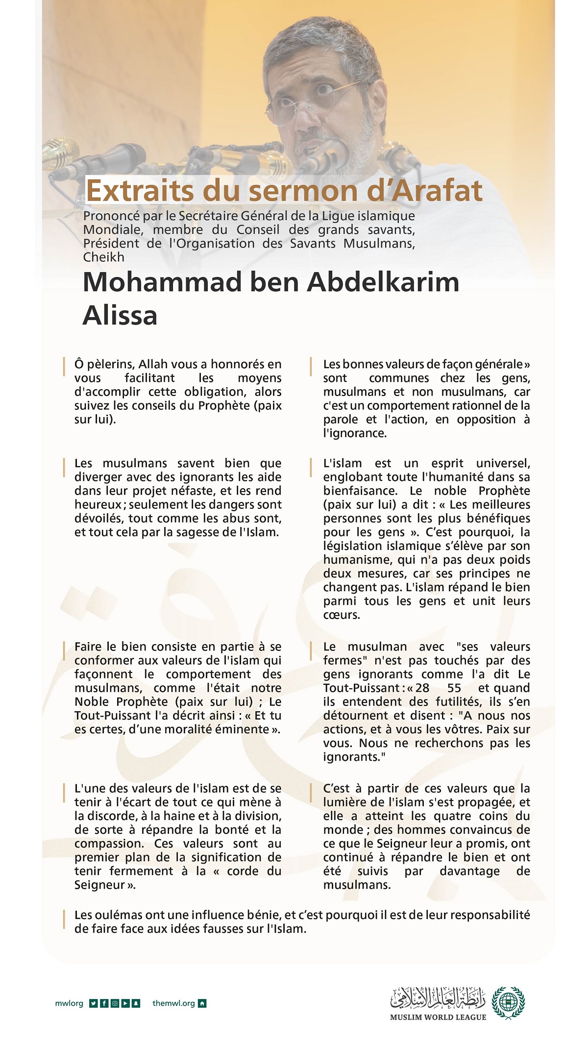 S’adressant à la nation islamique depuis Arafat : Le plus important de ce qui a été dit par le Secrétaire général de la Ligue Islamique Mondiale, Président de l’Organisation des savants musulmans, Cheikh Mohammad Alissa, que le Seigneur le protège :
