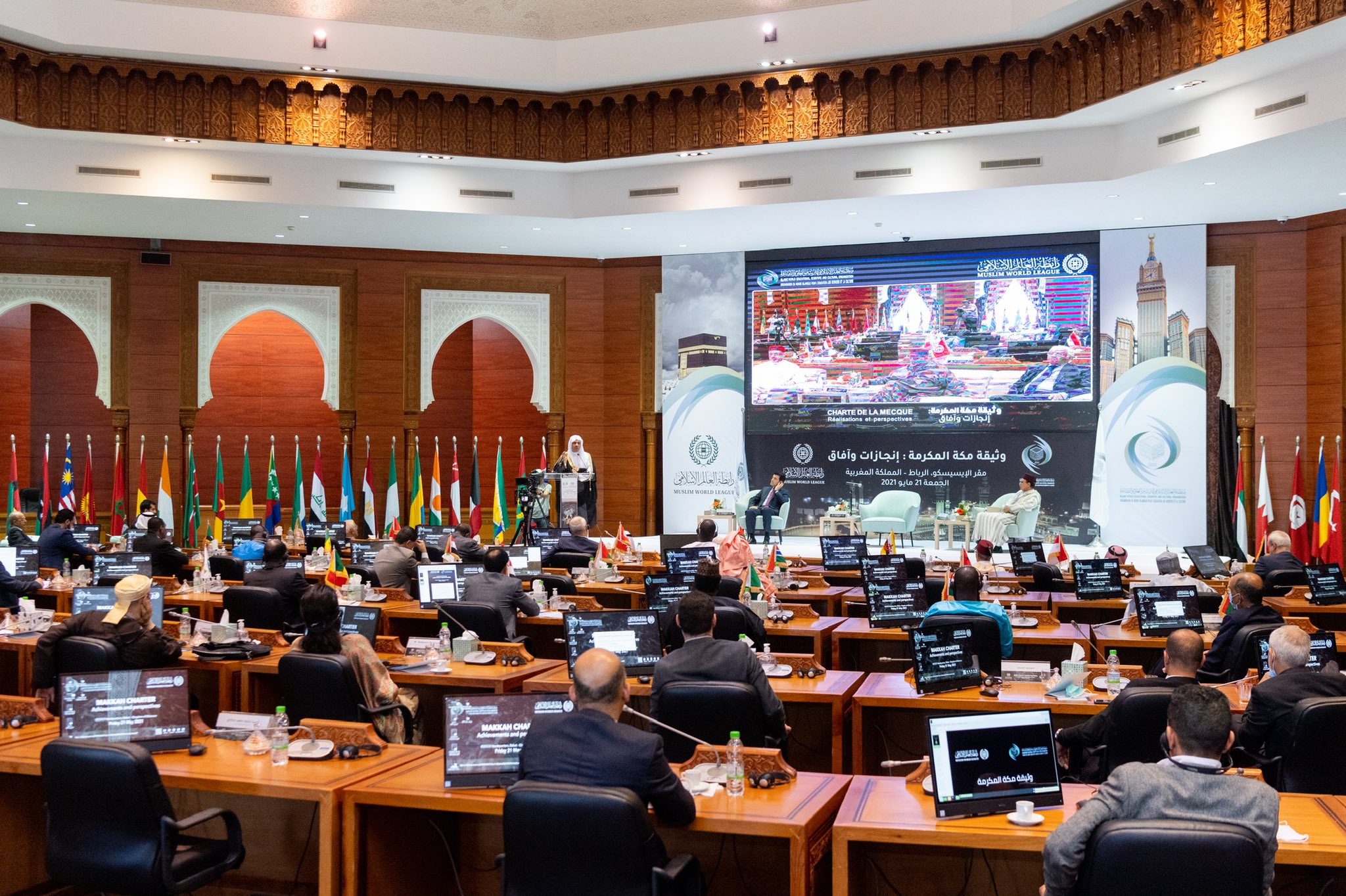 کل صبح ایسیسکو پلیٹ فارم کے ذریعے نامور بین الاقوامی علمی وفکری شخصیات کی موجودگی میں(جدید اسلوب میں پیش کرتے ہوئے):