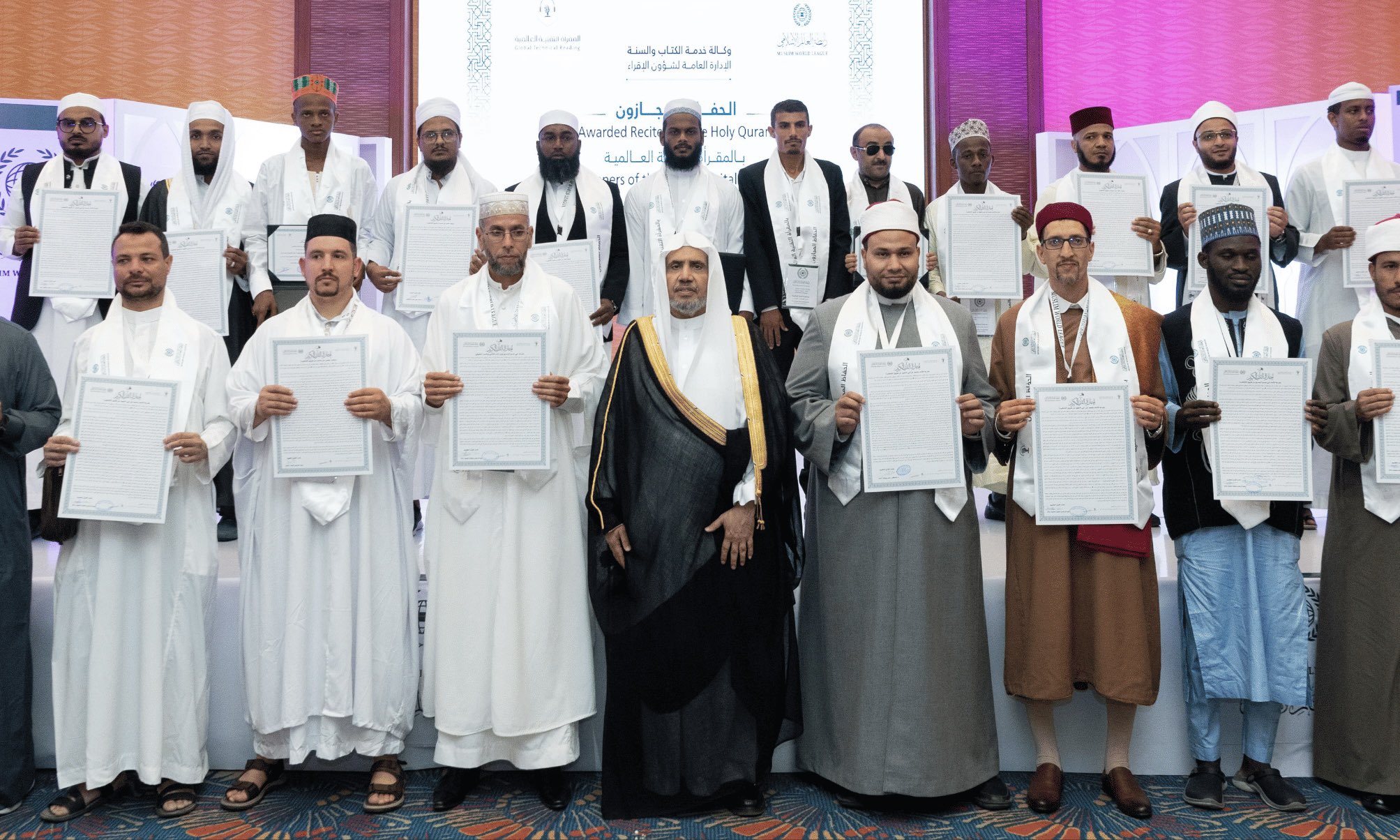 Maqra’ah Elektronik Global yang berafiliasi dengan Liga Muslim Dunia: Layanan Al-Qur’an telah menjangkau umat Islam di seluruh dunia