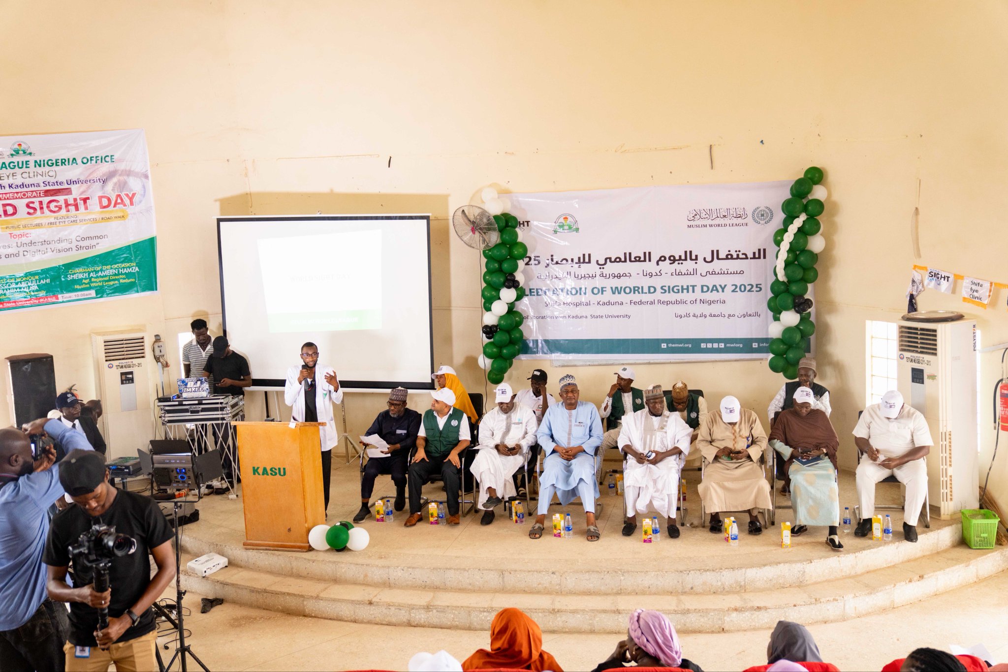 رابطہ عالم اسلامی نے اس سال عالمی یوم بصارت کے موقع پر وفاقی جمہوریہ نائجیریا میں ایک بڑے علمی، آگاہی اور طبی پروگرام کا انعقاد کیا