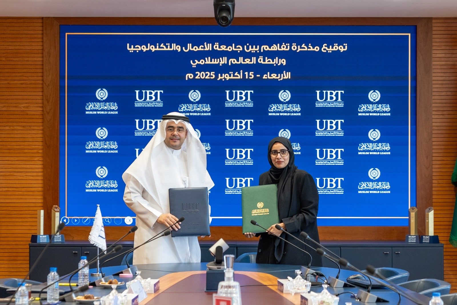 Dalam rangka melanjutkan pelaksanaan inisiatif Pendidikan Anak Perempuan di Komunitas Muslim: Liga Muslim Dunia menandatangani nota kesepahaman dengan Universitas Bisnis dan Teknologi