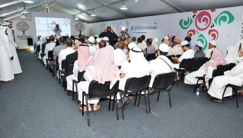 ضيوف رابطة العالم الإسلامي يزورون معرض مسك الخيرية بمنى