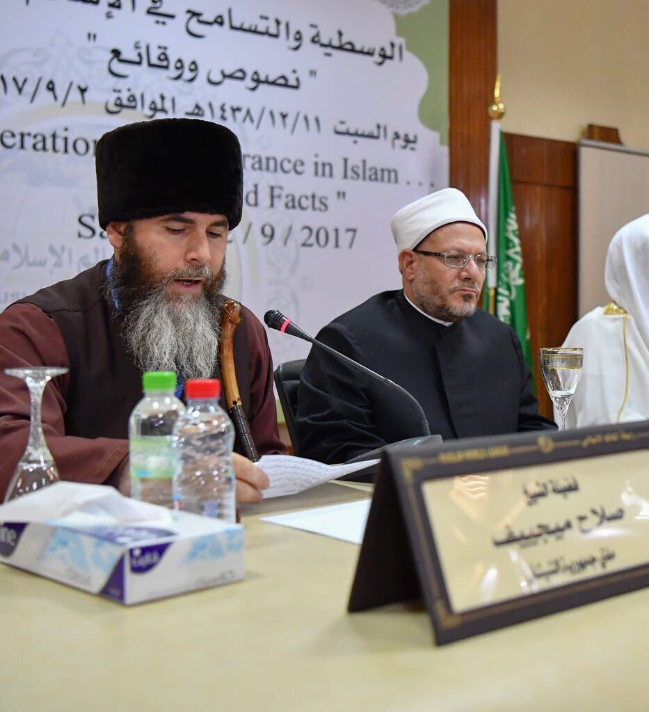 Discours du Mufti de Tchétchénie lors de la cérémonie d'ouverture du colloque de la LIM"La modération et la tolérance, textes et réalité"