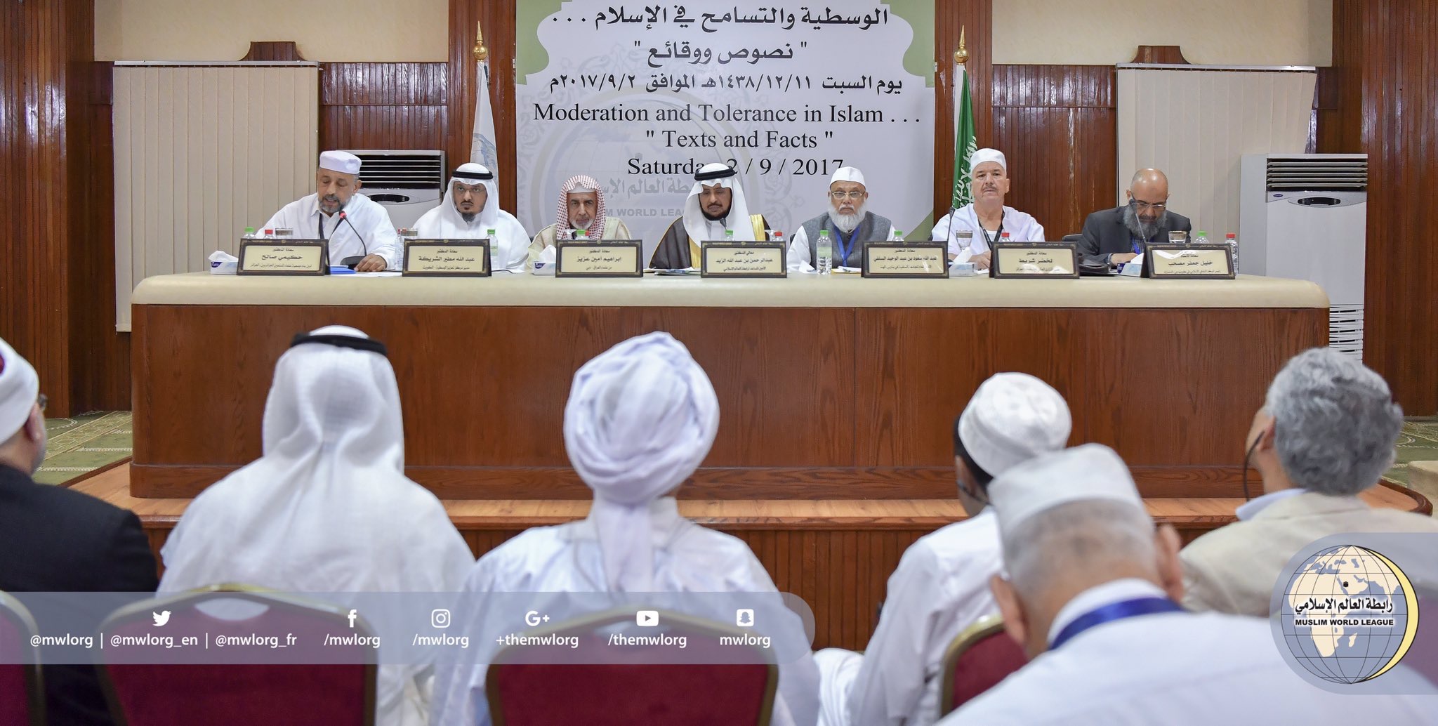 Divers grands oulémas traitent de la modération et de la tolérance dans l'Islam lors du colloque de la Ligue à Mina