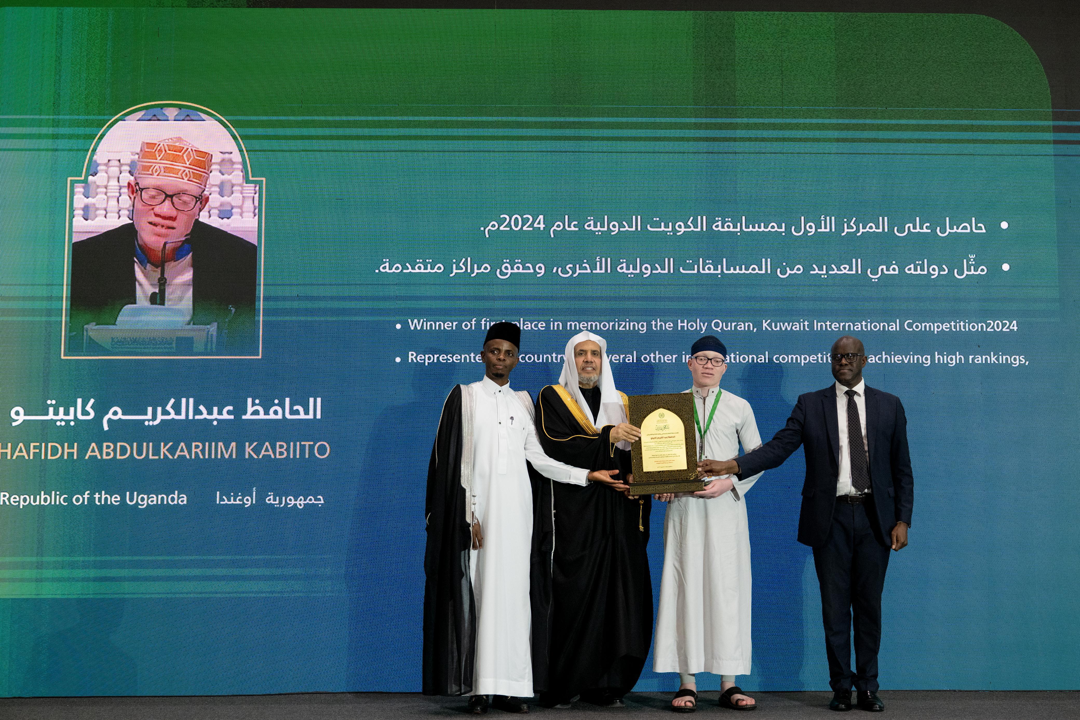 Dr. Al-Issa Attends the Graduation of Seventy Thousand Male and Female Memorizers of the Holy Qur’an in Rwanda