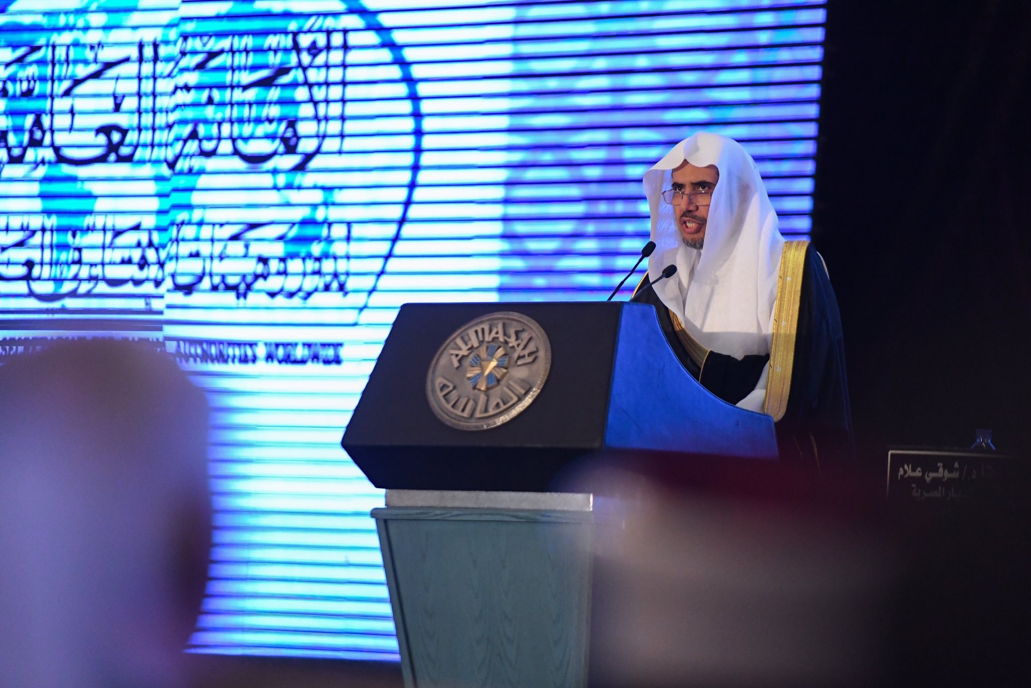 ‏معالي الأمين مخاطباً مفتي ومفكري مؤتمر الفتوى بالقاهرة:(الفتاوى الحية تفتقر إلى التدبر والتحرير .. وشرع الله لا يُلقَى جُزافاً على الهواء)