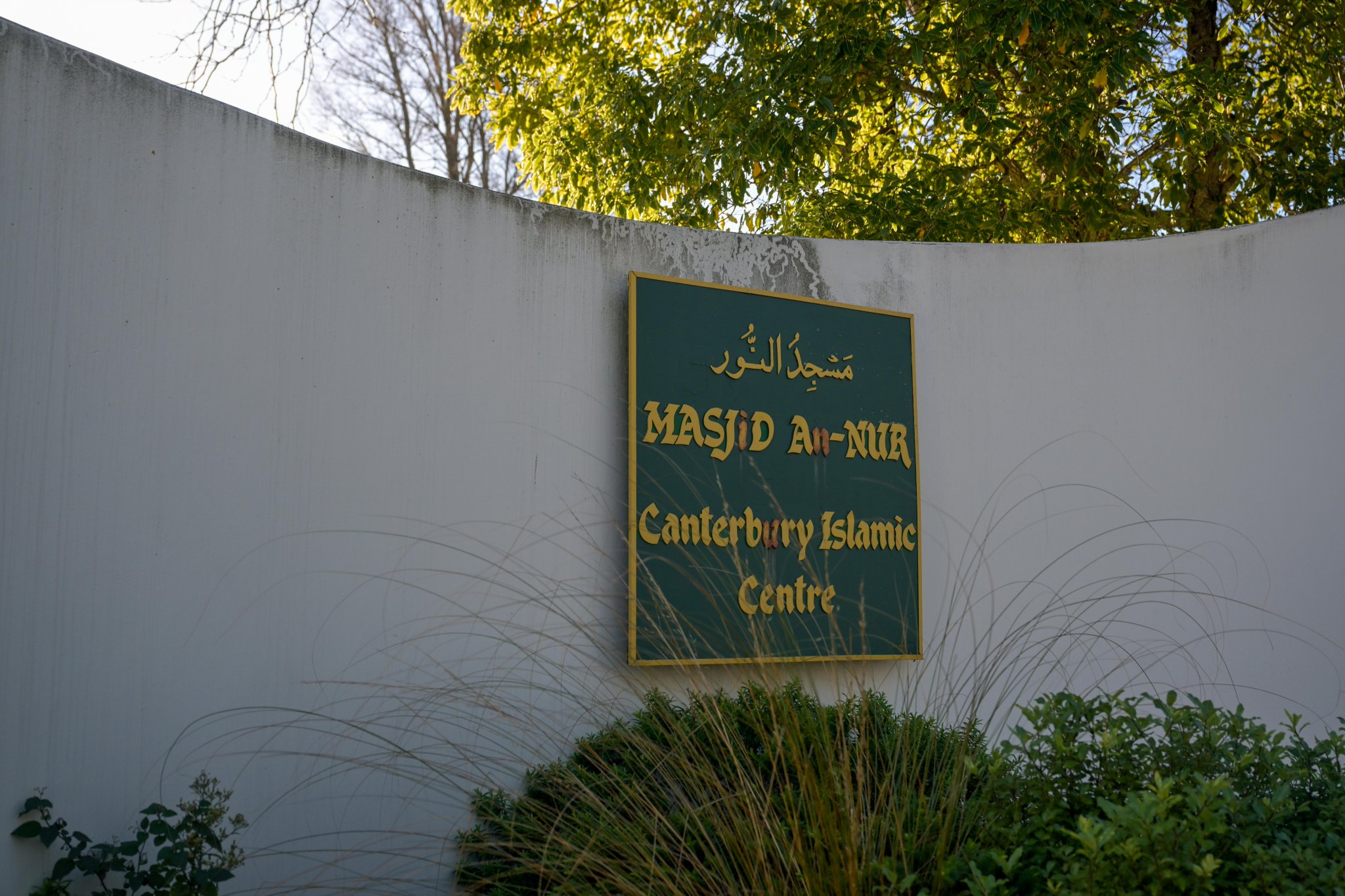 Le Secrétaire général, cheikh Mohammed Al-Issa s’est rendu à la mosquée, où il a de nouveau fait le point sur les besoins de la mosquée et rencontré les survivants de l’attentat terroriste ainsi que les familles des martyrs