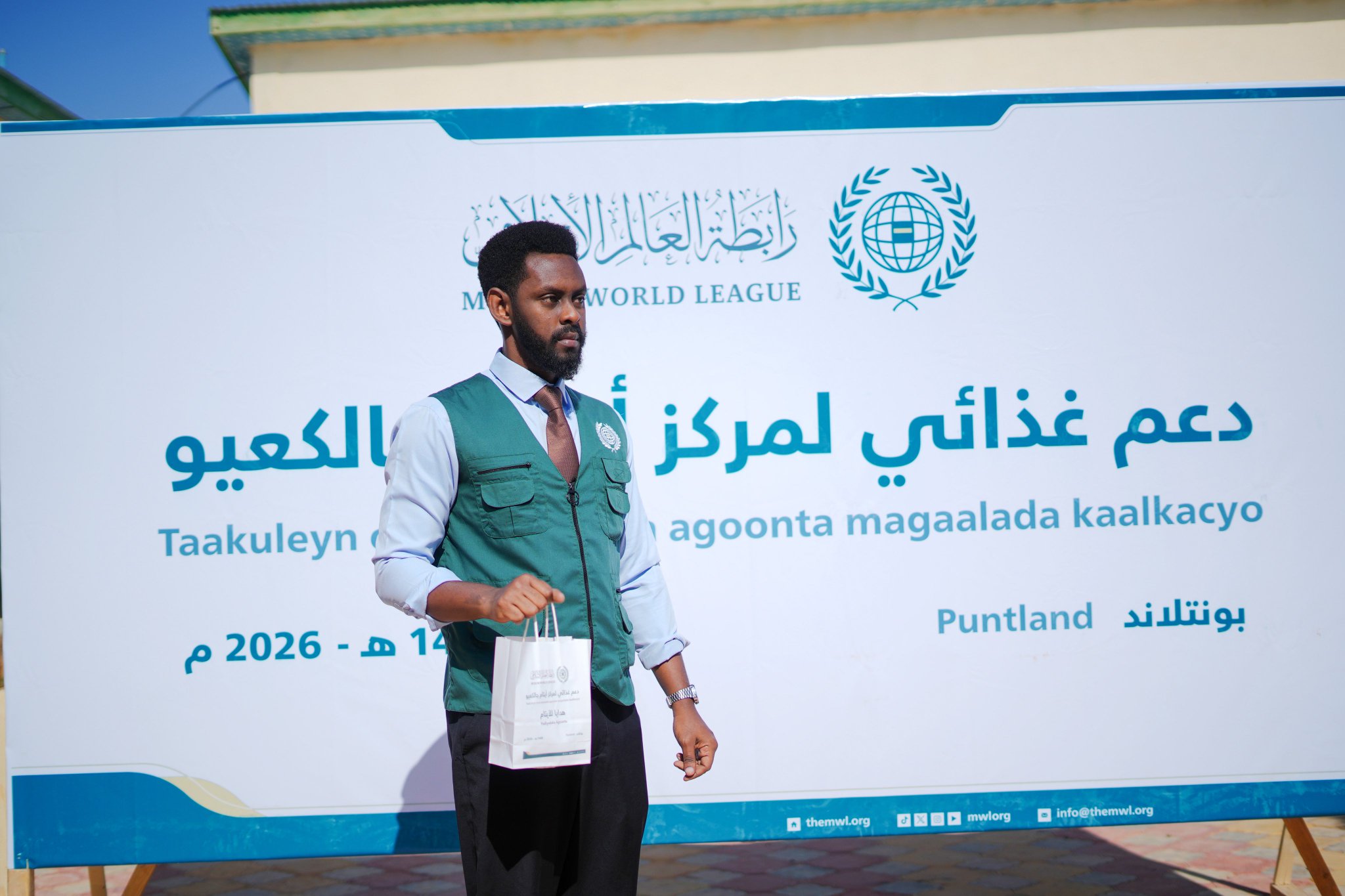 ‏نفّذت رابطة العالم الإسلامي‬⁩ مشروعًا لتقديم الدعم الغذائي لمركز أيتام مدينة "جالْكَعْيو" بإقليم "مدج" في ولاية "بونتلاند" بجمهورية الصومال الفيدرالية، حيث وفّرَت وجبات غذائية يومية متكاملة، وذلك بالتنسيق المباشر مع الجهات الرسمية