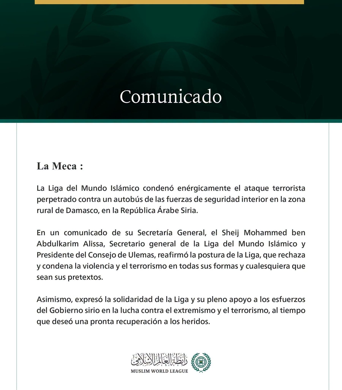 La Liga del Mundo Islámico condena el ataque terrorista contra un autobús de las fuerzas de seguridad interior en la zona rural de Damasco