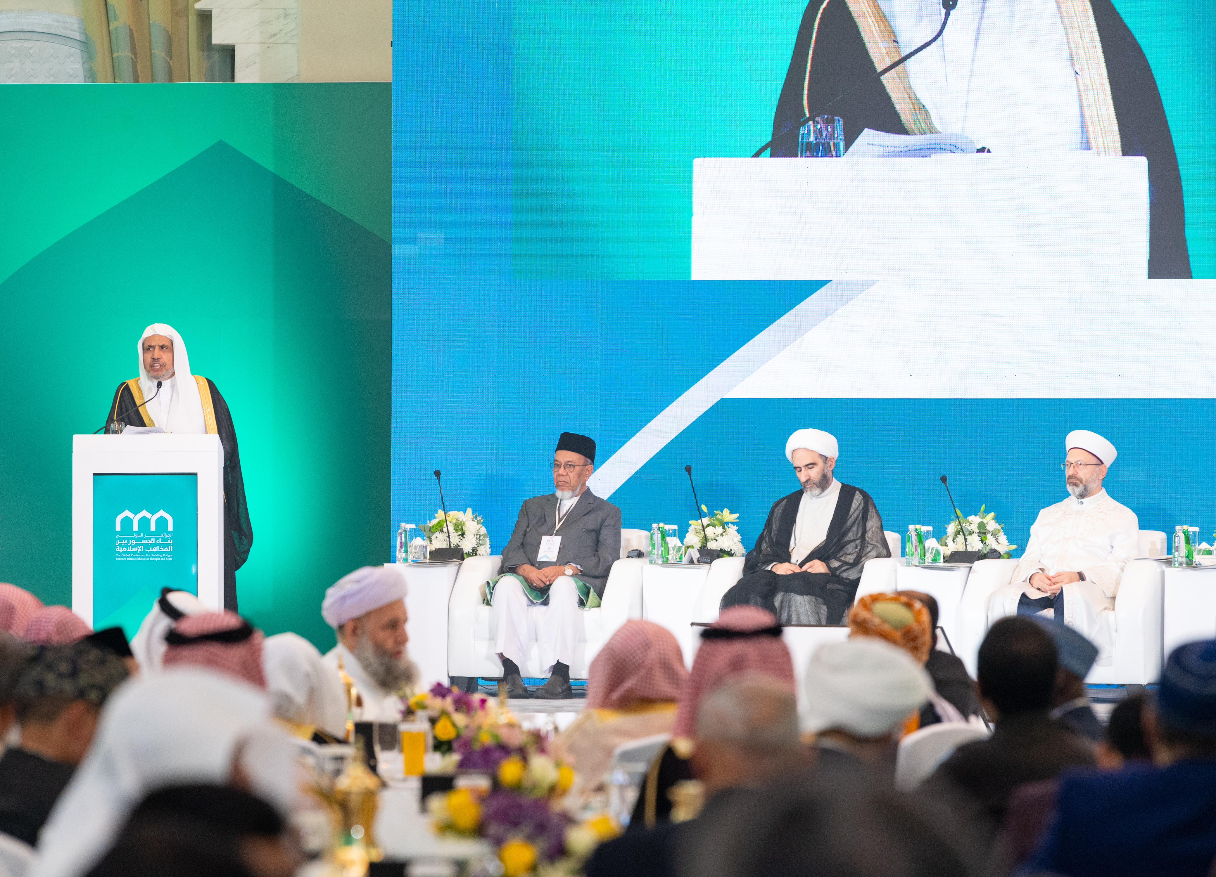 Actualmente, bajo la alta auspiciatura del Siervo de las Dos Santas Mezquitas, el Rey Salman bin Abdulaziz Al Saud: Lanzamiento de la Conferencia Internacional: