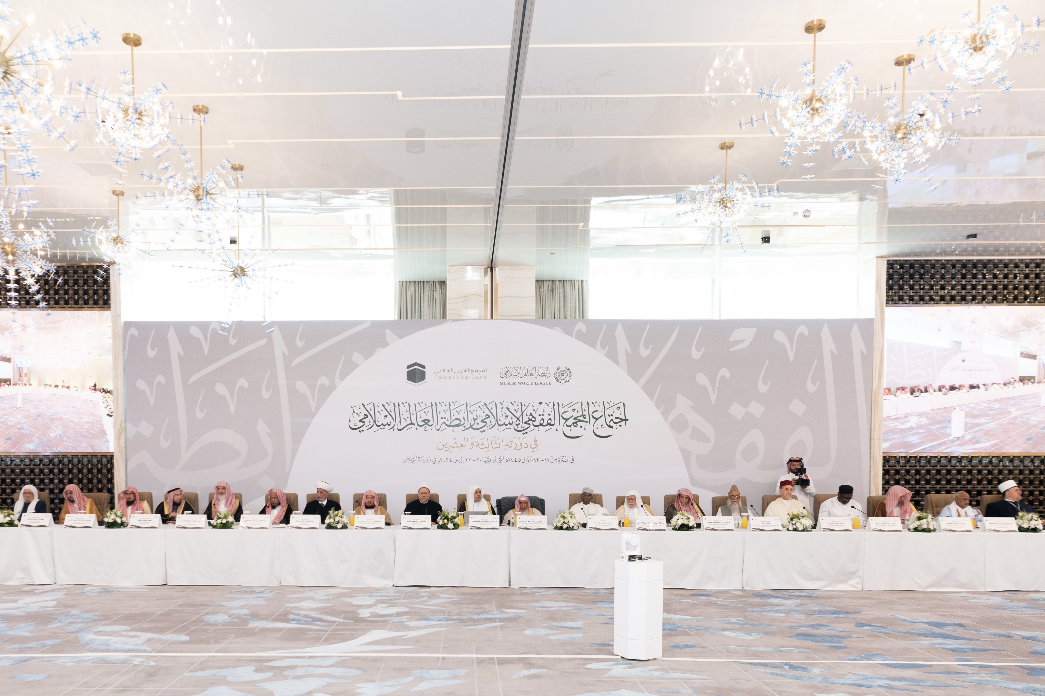 Dimulainya acara sesi ke-23 dari “Akademi Fikih Islam”, yang berafiliasi dengan #LigaMuslimDunia, di hadapan para Mufti dan ulama terkemuka dunia Islam dan negara-negara minoritas