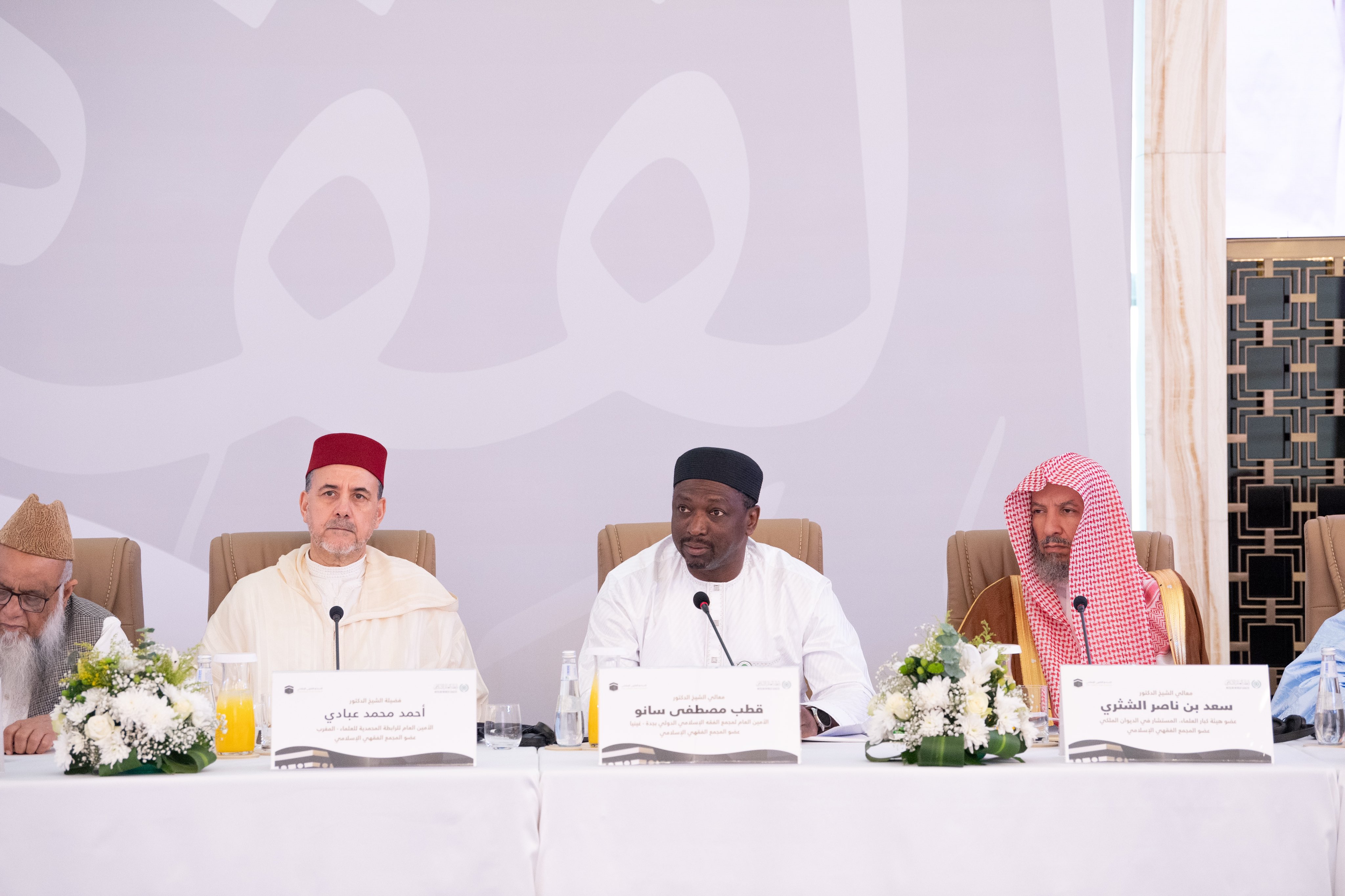 Yang Mulia Sekretaris Jenderal Akademi Fikih Islam Internasional, Dr. Koutoub Moustapha Sano, pada pertemuan sesi ke-23 Akademi Fikih Islam: