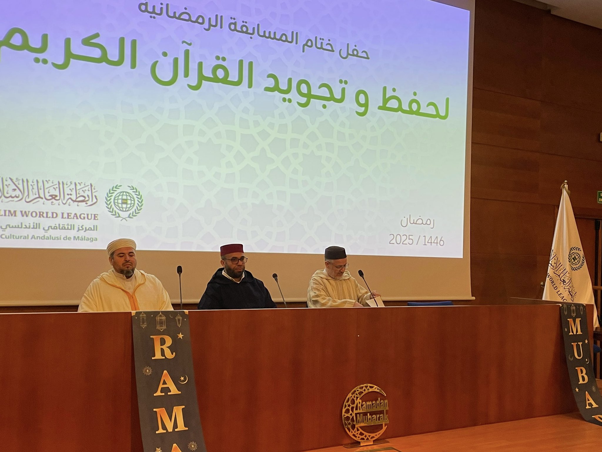 مرکز سازمان همبستگی جهان اسلام در «مرکز فرهنگی اندلسی» شهر مالاگا، اسپانیا، برندگان مسابقه‌ی سالانه‌ی رمضانی حفظ و تجوید قرآن کریم را در میان گروه‌های سنی مختلف از هر دو جنس تجلیل کرد