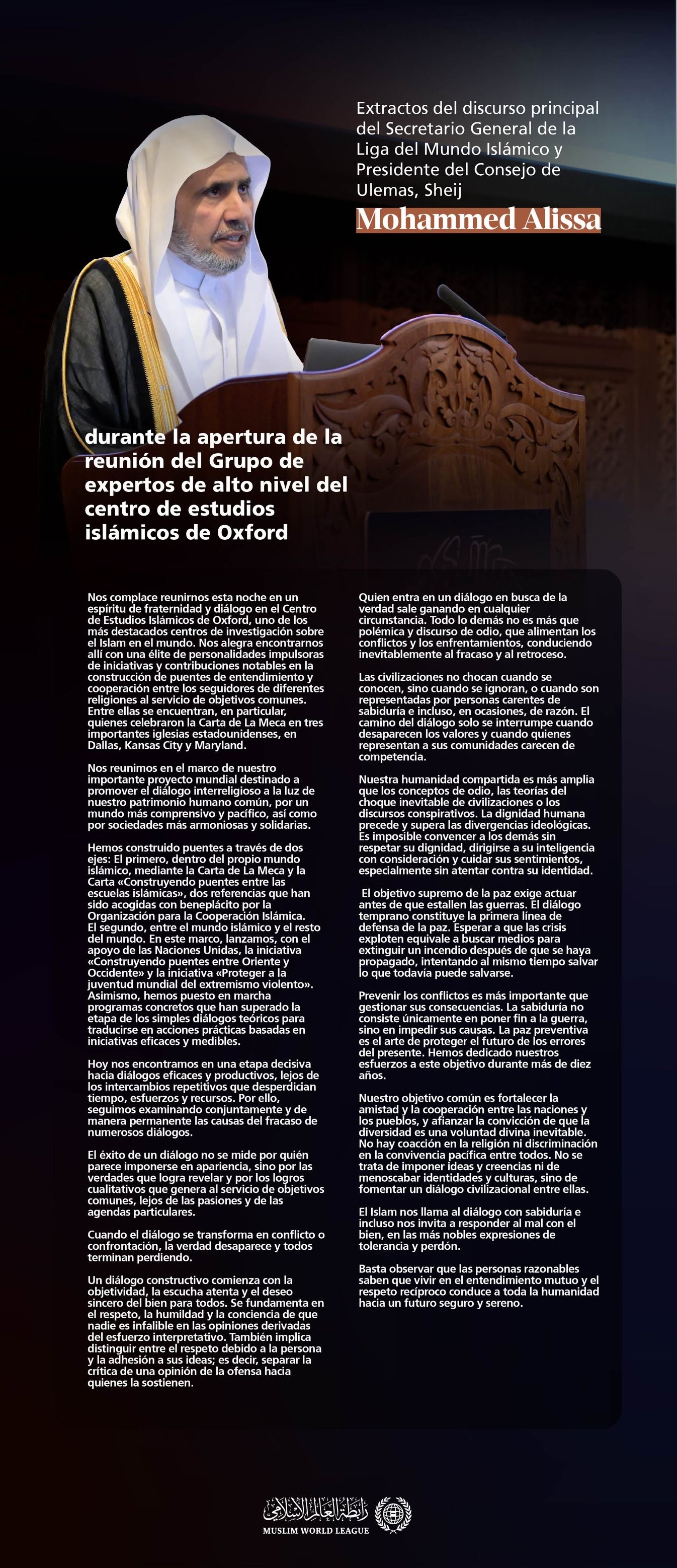 Extracto del discurso principal del Sheij Dr. Mohammed Al-Issa, Presidente del Consejo de Ulemas, durante la apertura de la reunión del Grupo de expertos de alto nivel del Centro de estudios islámicos de Oxford: