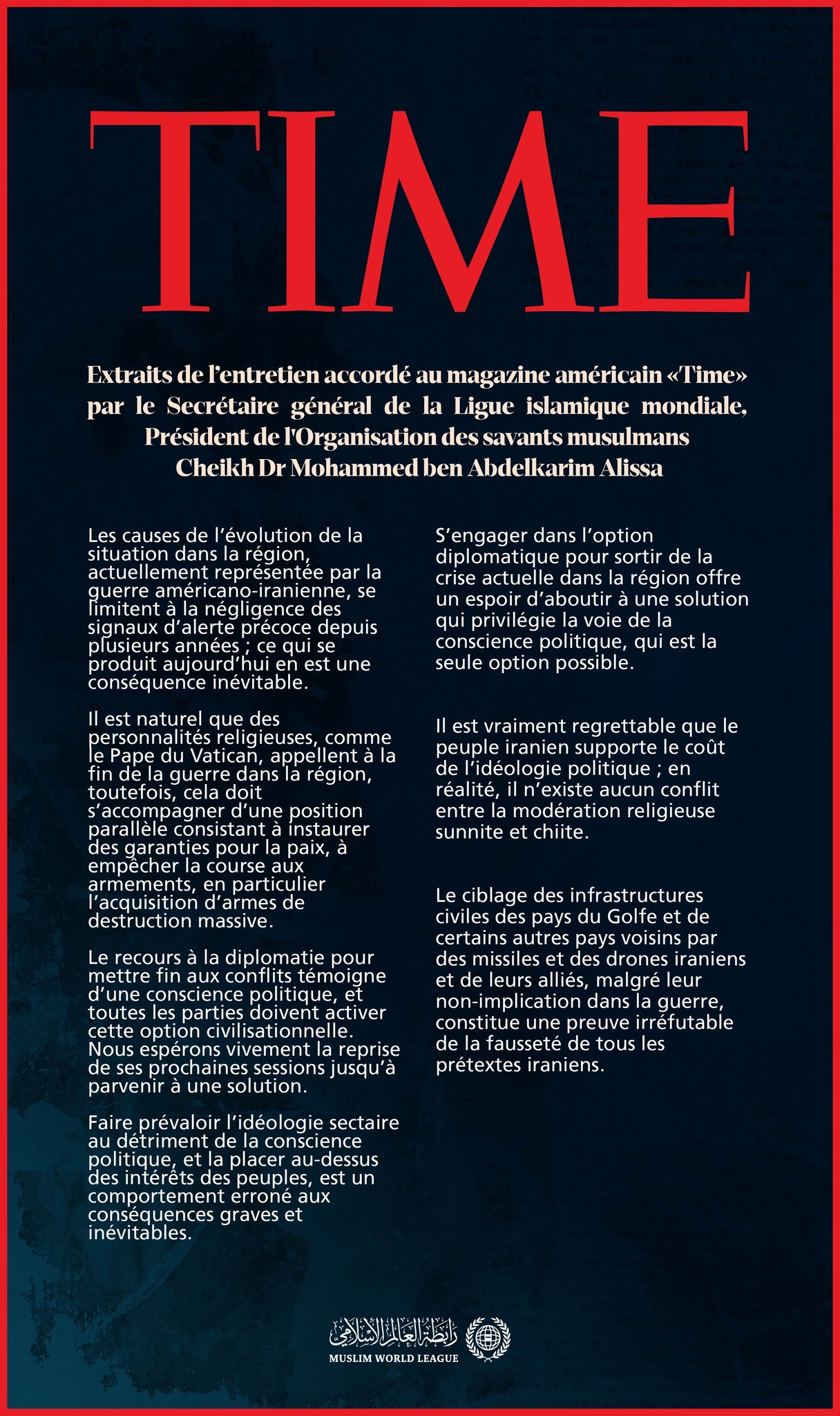Extraits de l’entretien accordé au magazine américain « Time » par cheikh Mohammed Al-Issa , Secrétaire général de la Ligue islamique mondiale, Président de l'Organisation des savants musulmans.