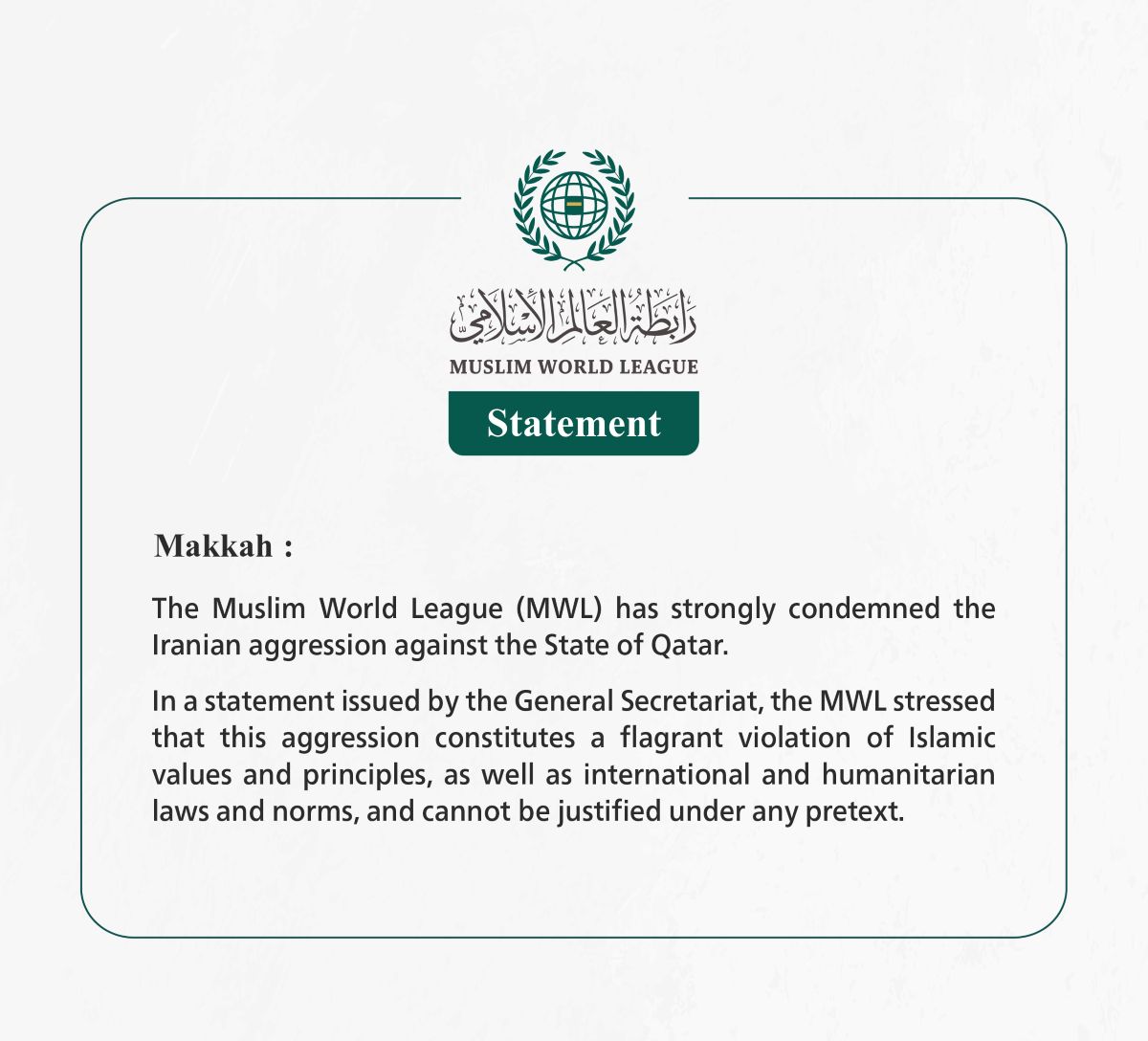 The Muslim World League Condemns the Iranian Aggression Against the State of Qatar