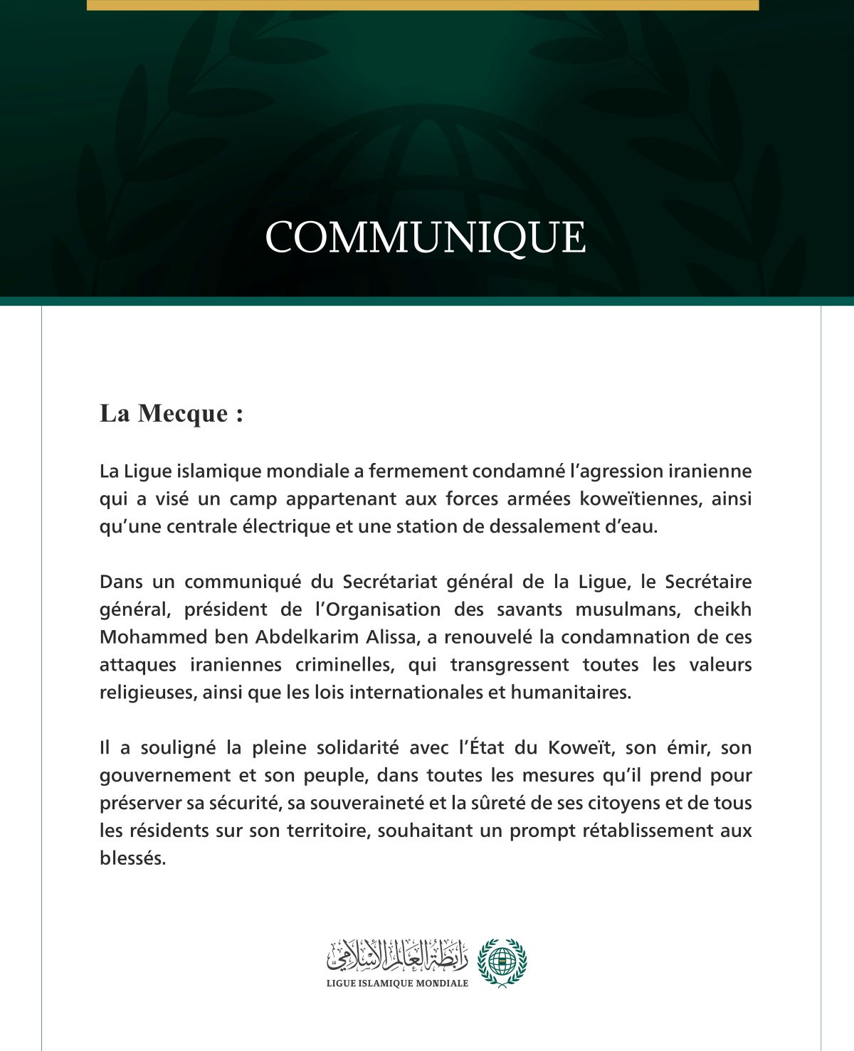 La Ligue islamique mondiale condamne l’agression iranienne contre l’État du Koweït.