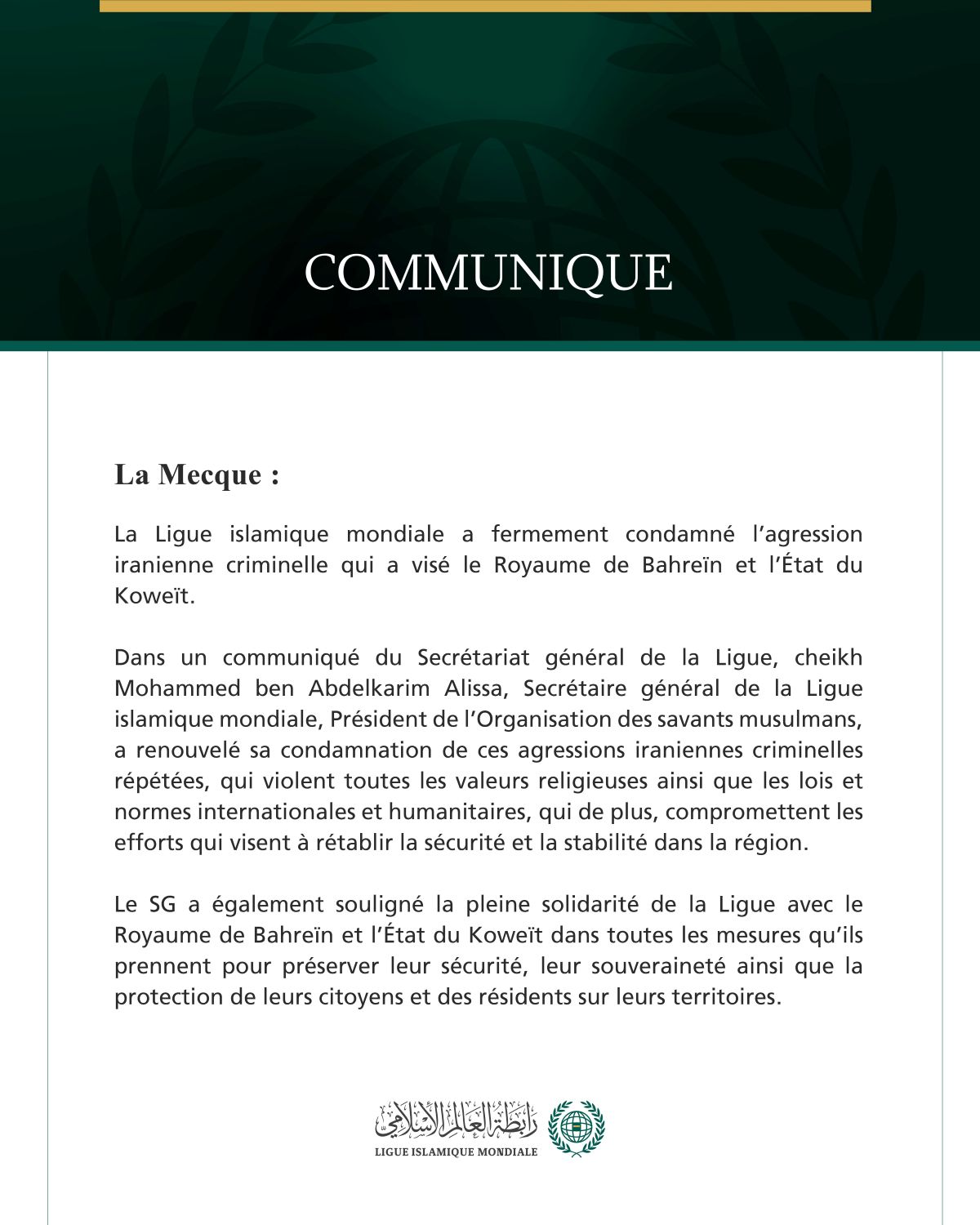 La Ligue islamique mondiale condamne l’agression iranienne criminelle contre Bahreïn et le Koweït.