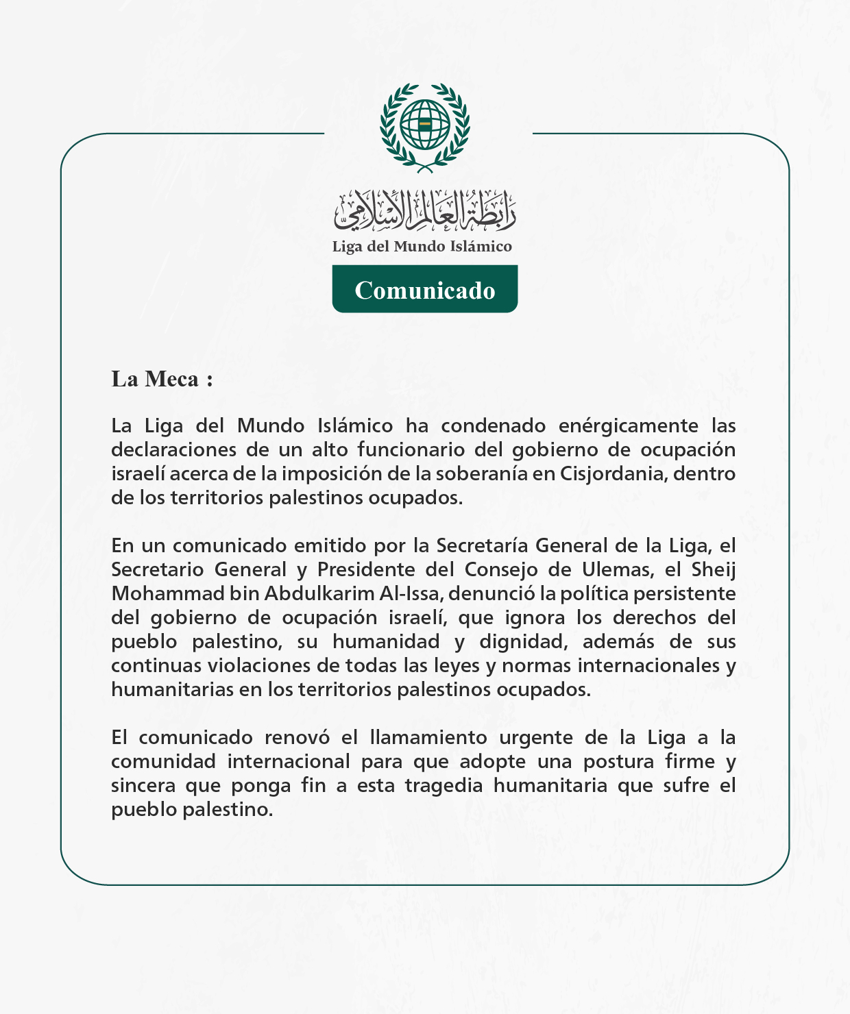 La Liga del Mundo Islámico condena las declaraciones de un responsable del gobierno de ocupación israelí sobre la imposición de la soberanía en Cisjordania