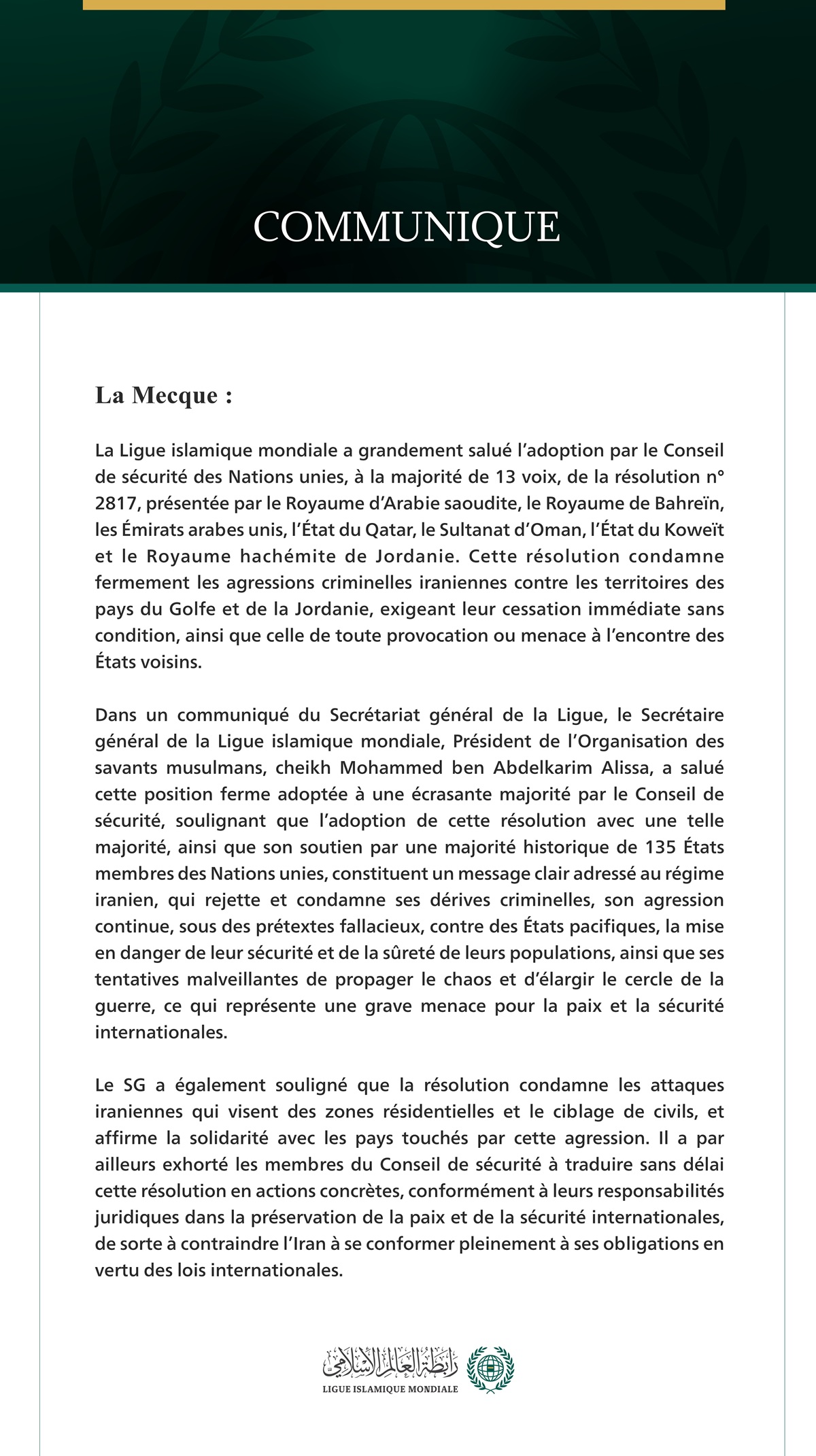 La Ligue islamique mondiale salue l’adoption par le Conseil de sécurité d’une résolution condamnant les agressions criminelles iraniennes contre les pays du Golfe et la Jordanie