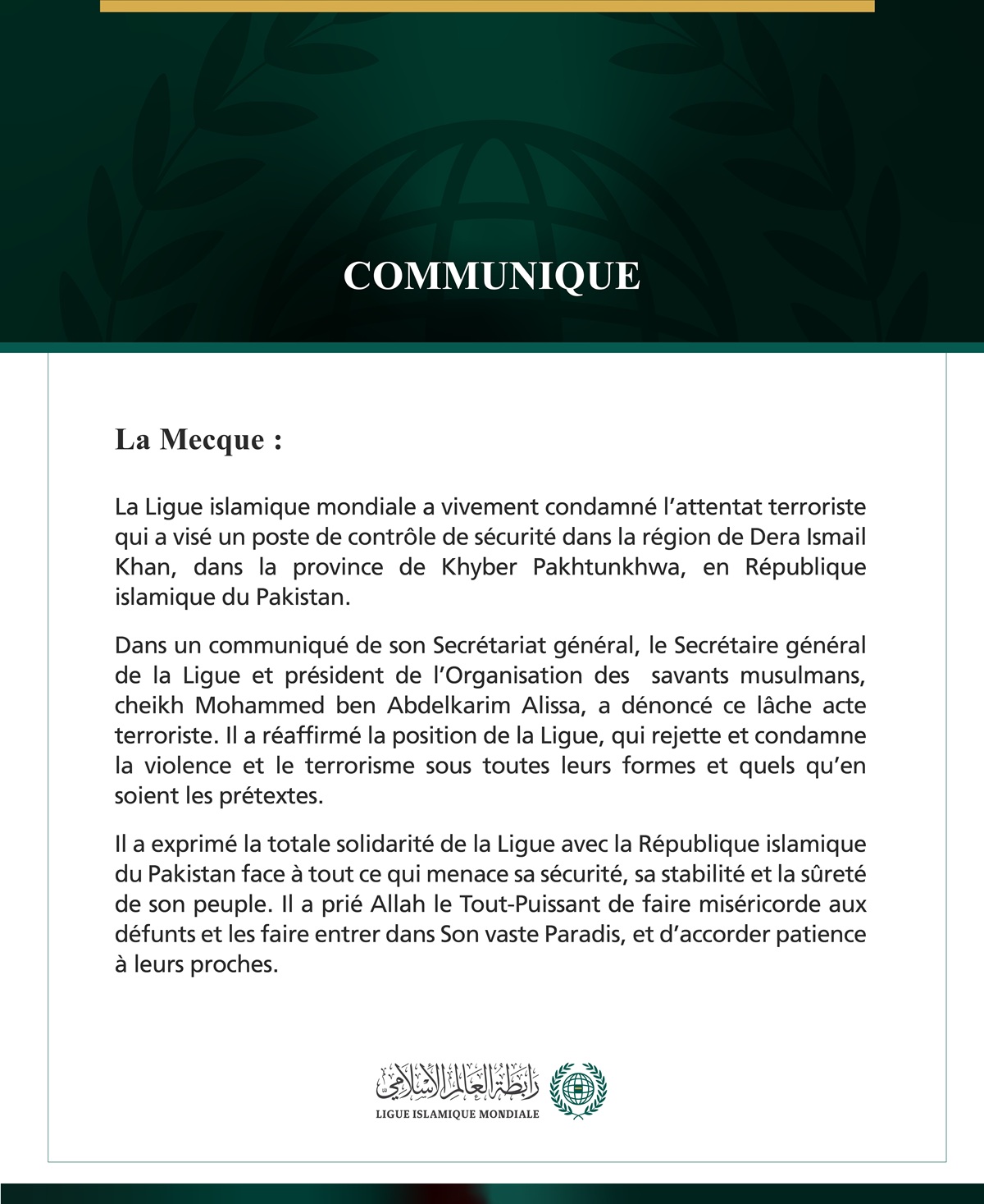 La Ligue islamique mondiale condamne l’attentat terroriste qui a visé un poste de contrôle de sécurité dans la province pakistanaise de Khyber Pakhtunkhwa.