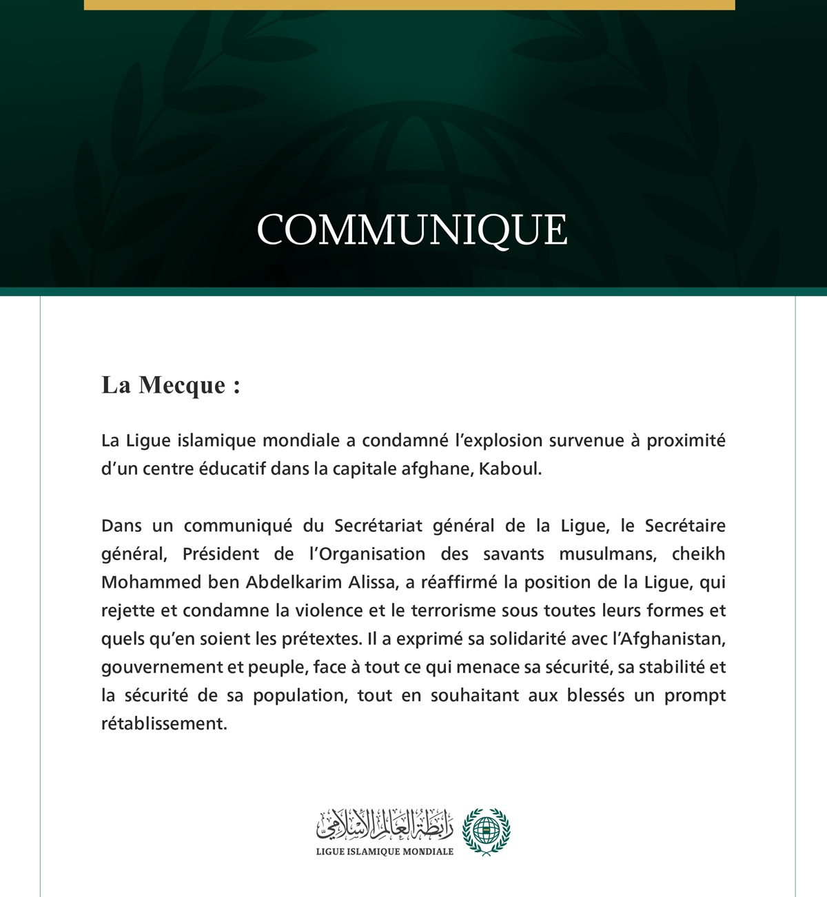 La Ligue islamique mondiale condamne l’explosion survenue à proximité d’un centre éducatif à Kaboul