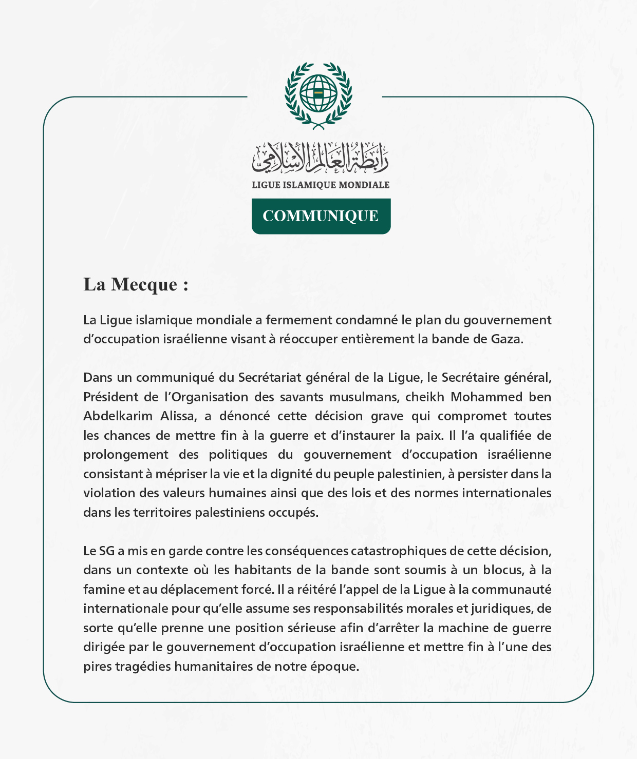 La Ligue islamique mondiale condamne la décision du gouvernement d’occupation israélienne d’occuper entièrement la bande de Gaza