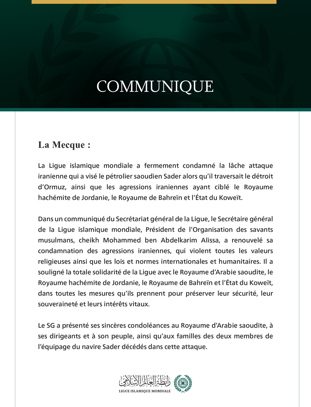 La Ligue islamique mondiale condamne la lâche agression iranienne contre le pétrolier saoudien Sader, ainsi que contre la Jordanie, Bahreïn et le Koweït