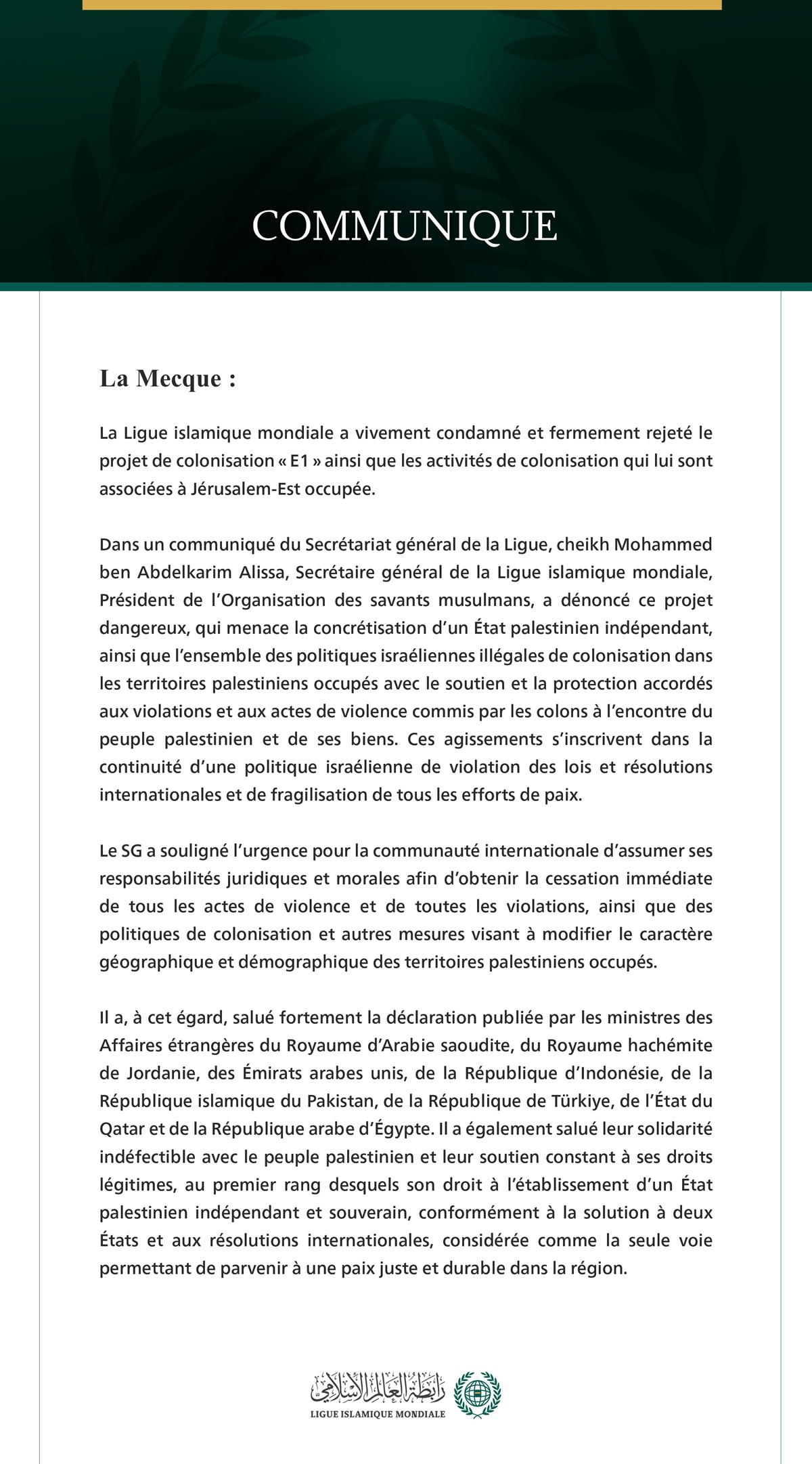 La Ligue islamique mondiale condamne le projet de colonisation « E1 » et les activités de colonisation qui lui sont associées à l’est de Jérusalem occupée.