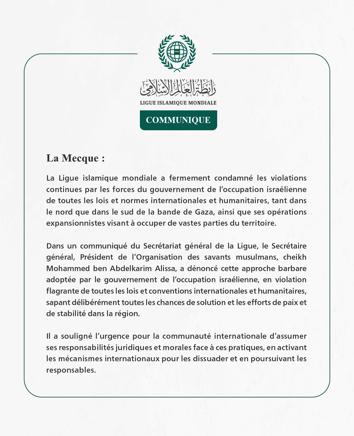 La Ligue islamique mondiale a fermement condamné les violations continues par les forces du gouvernement de l’occupation israélienne de toutes les lois et normes internationales et humanitaires, tant dans le nord que dans le sud de la bande de Gaza