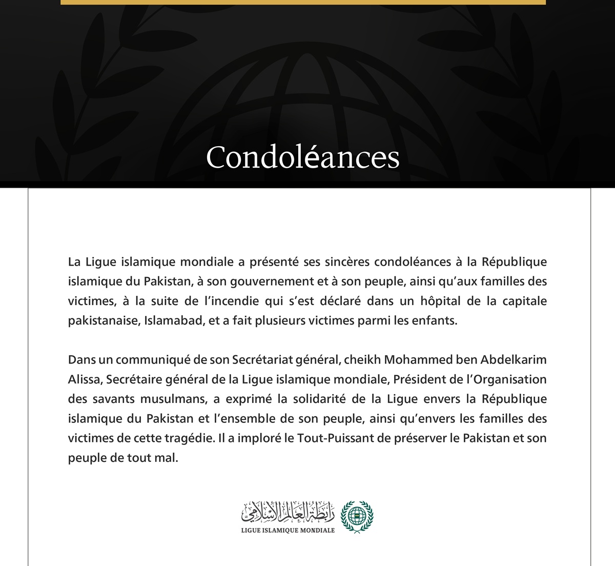 La Ligue islamique mondiale présente ses condoléances aux victimes de l’incendie d’un hôpital à Islamabad.