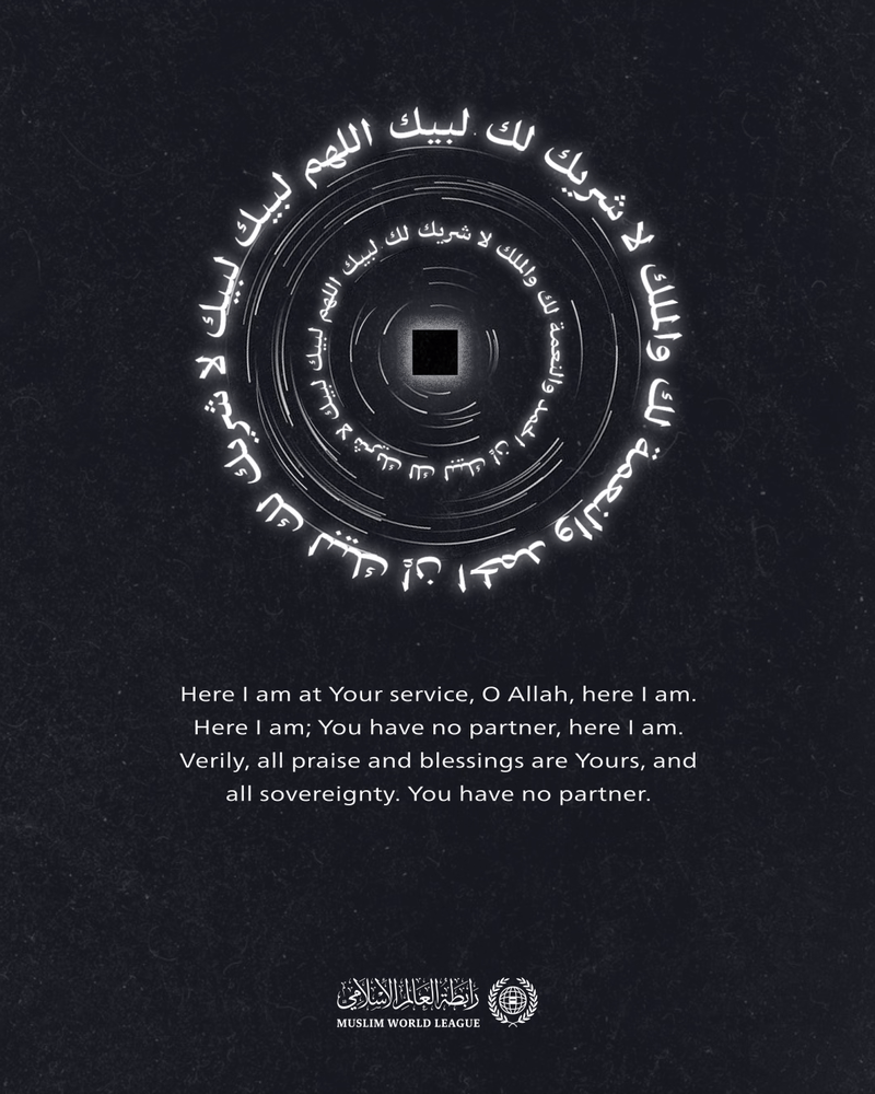 Worshiping none but Allah: They came from every deep and distant valley, praying to Allah, the Almighty.