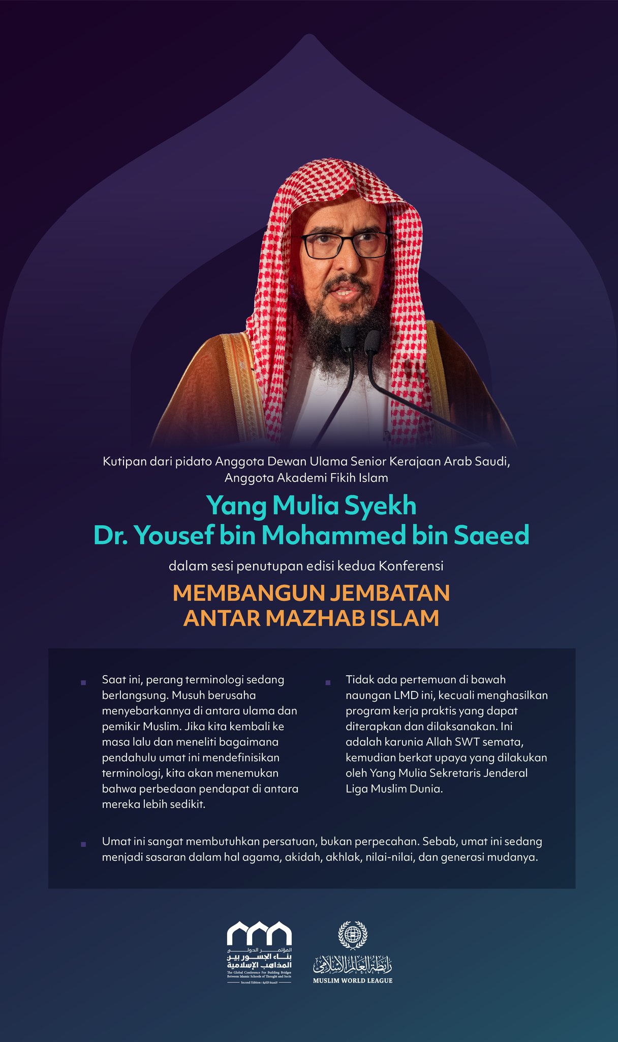 Kutipan dari pidato Yang Mulia Anggota Dewan Ulama Senior Kerajaan Arab Saudi, Anggota Akademi Fikih Islam, Syekh Dr. Yousef bin Mohammed bin Saeed, dalam sesi penutupan edisi kedua Konferensi Membangun Jembatan Antar Mazhab Islam: