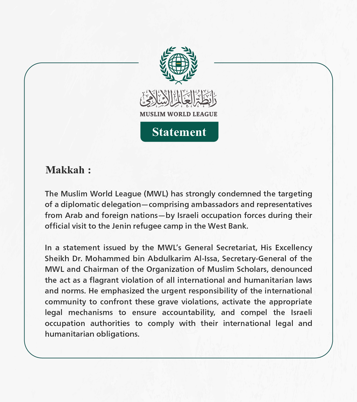 Muslim World League Condemns Attack on Diplomatic Delegation by Israeli Occupation Forces