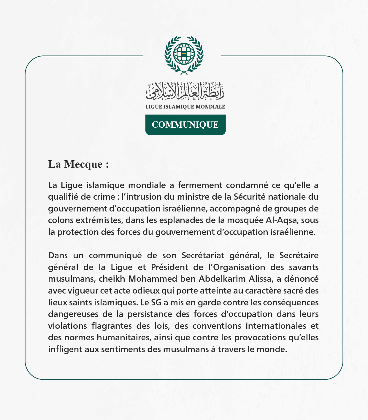 Communiqué de la Ligue islamique mondiale :