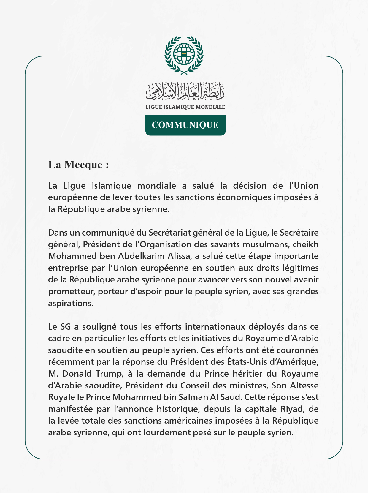 La Ligue islamique mondiale salue la décision de l’Union européenne de lever les sanctions contre la Syrie