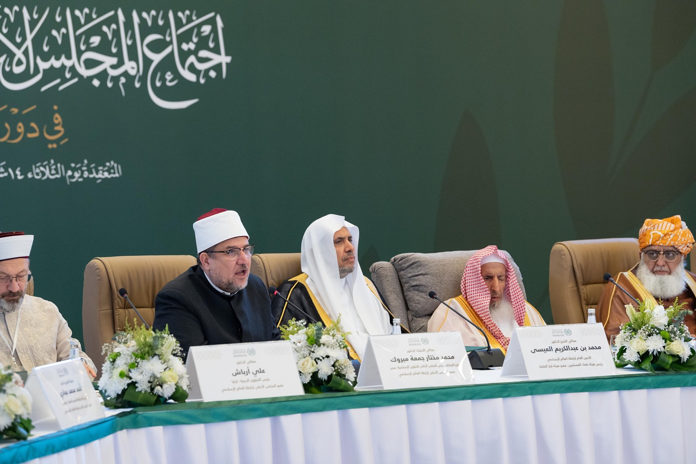 Sheij Muhammad Mukhtar Gomaa, ministro de los legados piadosos de la República de Egipto y miembro del Consejo Supremo de la Liga del Mundo Islámico, durante la 46ª sesión del Consejo: