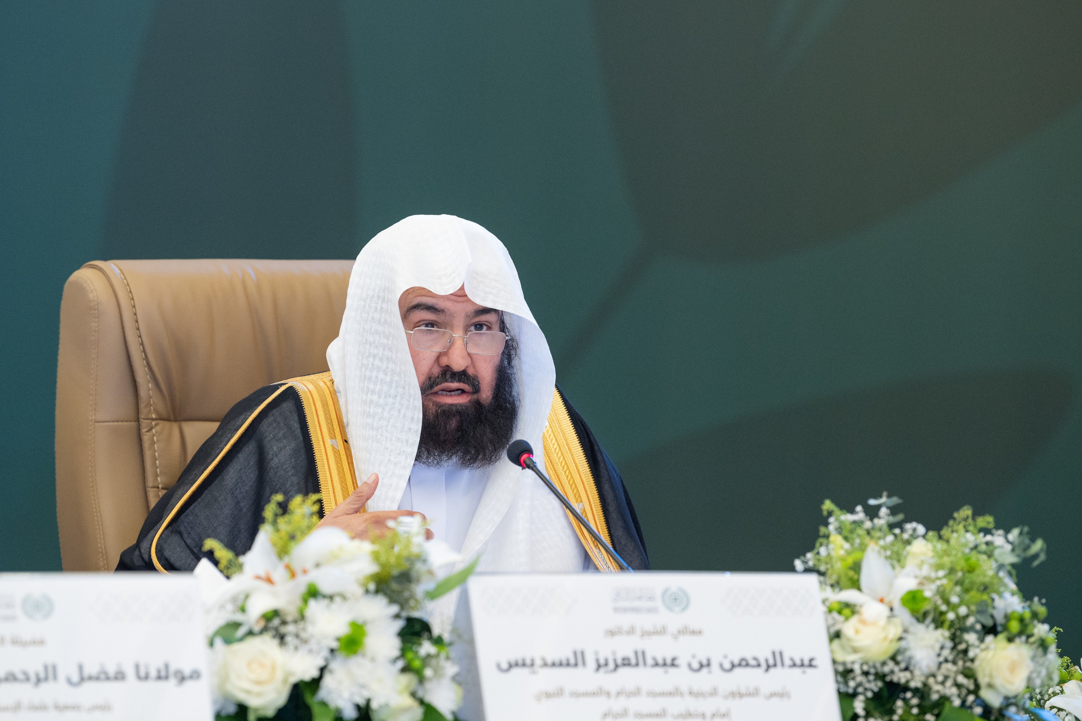Sheij Abdul Rahman Al -Sudais, presidente del Comité de  Gestión de Asuntos Religiosos de la Gran Mezquita de La Meca y de la Mezquita del Profeta, y miembro del Consejo Supremo de la Liga del Mundo Islámico, durante la 46ª sesión del Consejo: