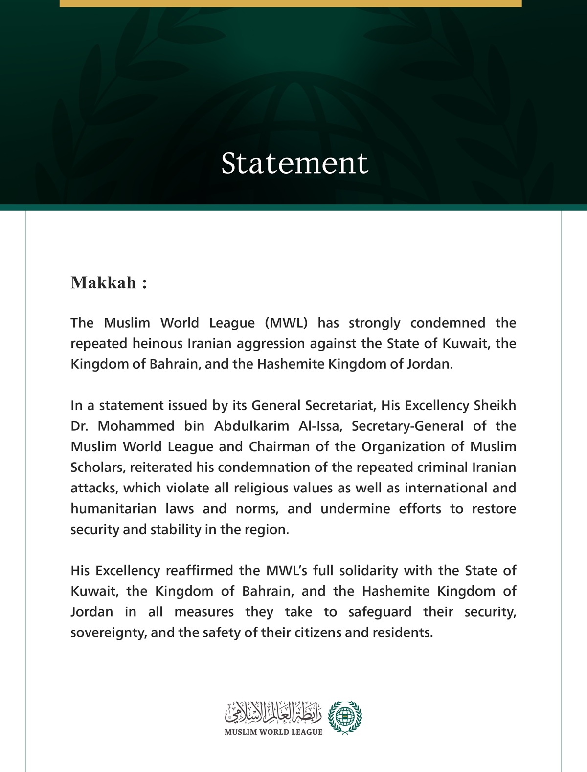 The Muslim World League Condemns the Repeated Heinous Iranian Aggression Against Kuwait, Bahrain, and Jordan