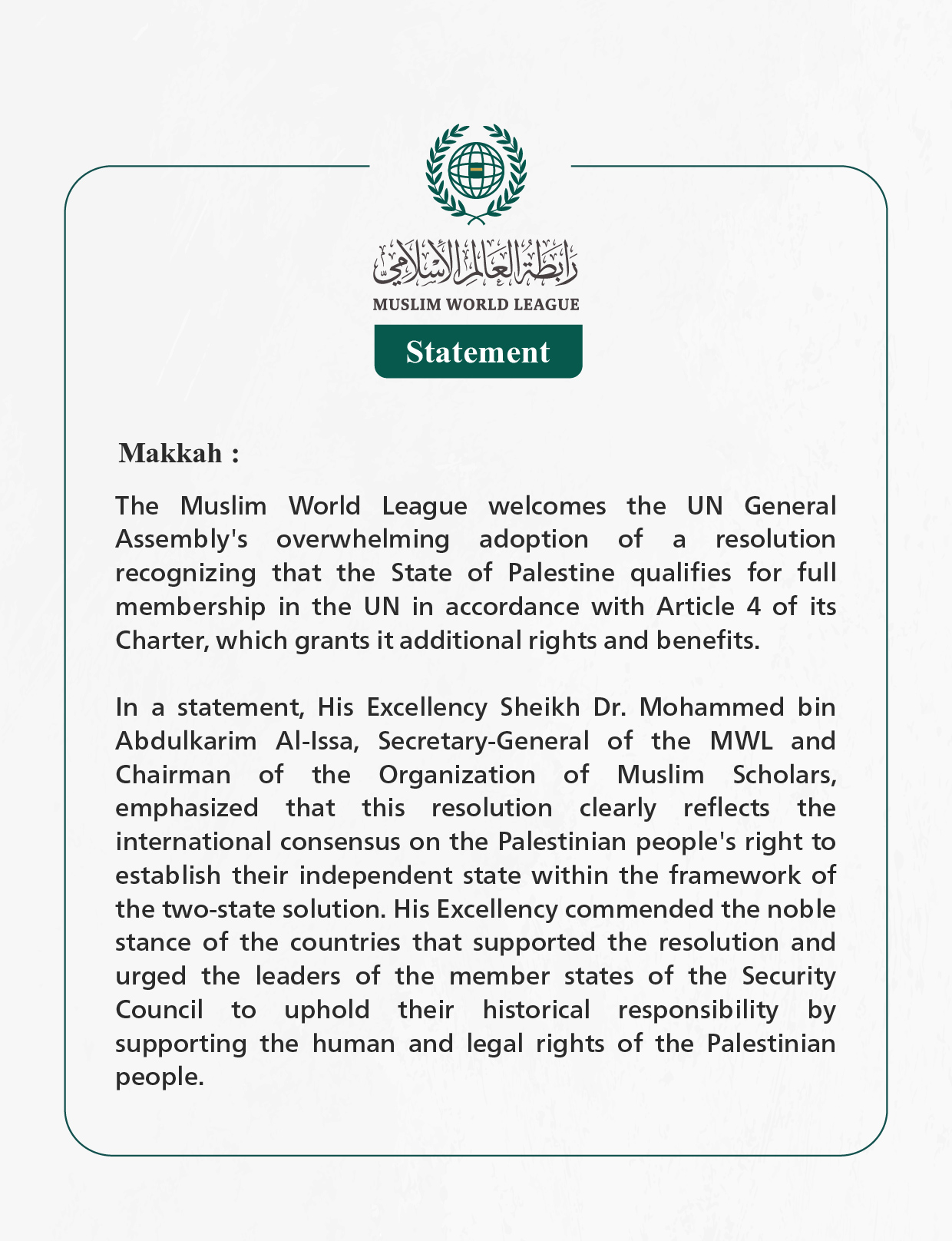 The Muslim World League welcomes the adoption by the UN General Assembly of a resolution recognizing that the State of Palestine qualifies for full membership in the UN