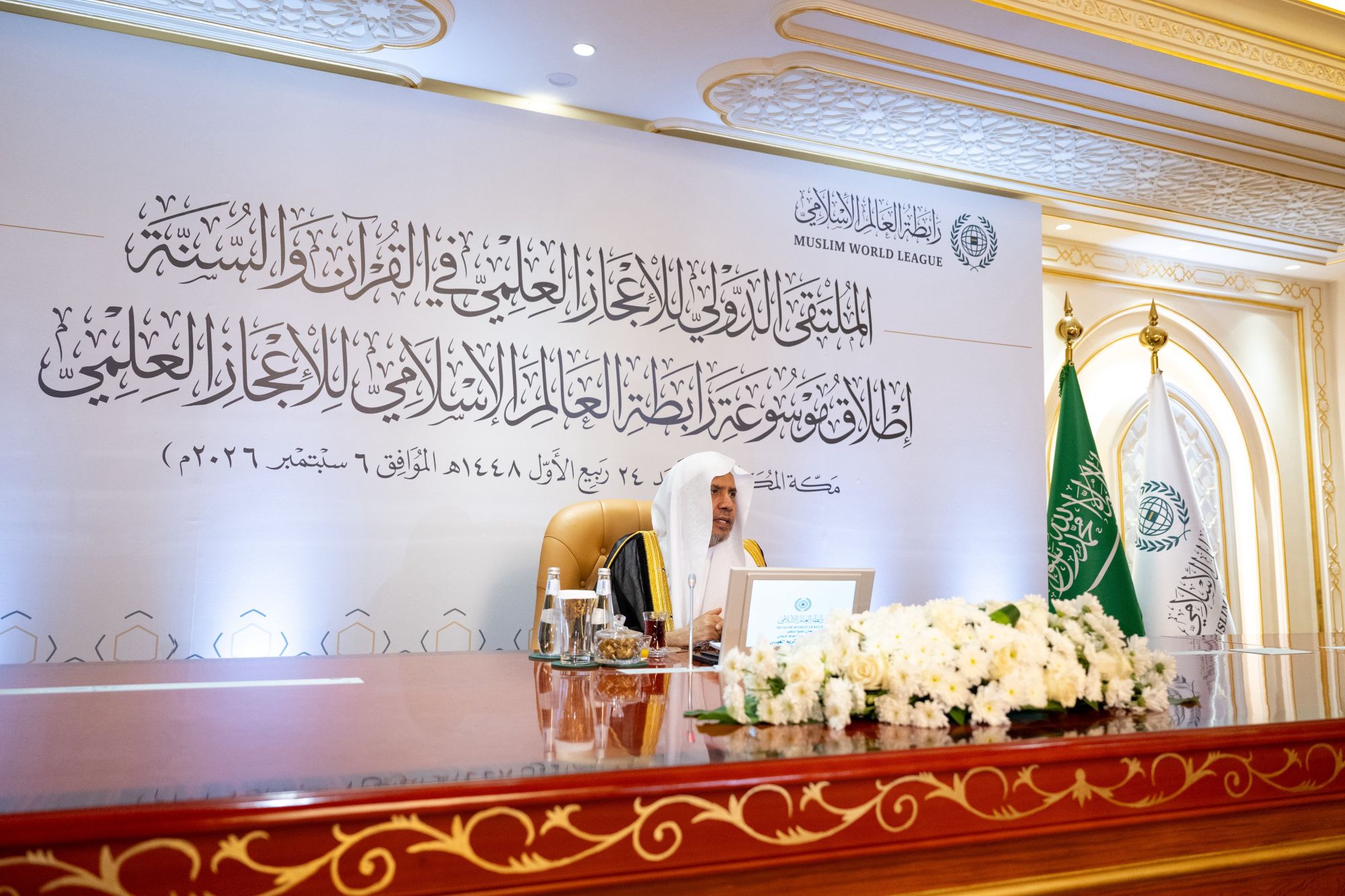 افتتح معالي الأمين العام، رئيسُ هيئة علماء المسلمين، فضيلةُ الشيخ د. محمد العيسى، أعمالَ "الملتقى الدولي للإعجاز العلمي في القرآن والسُّنّة".