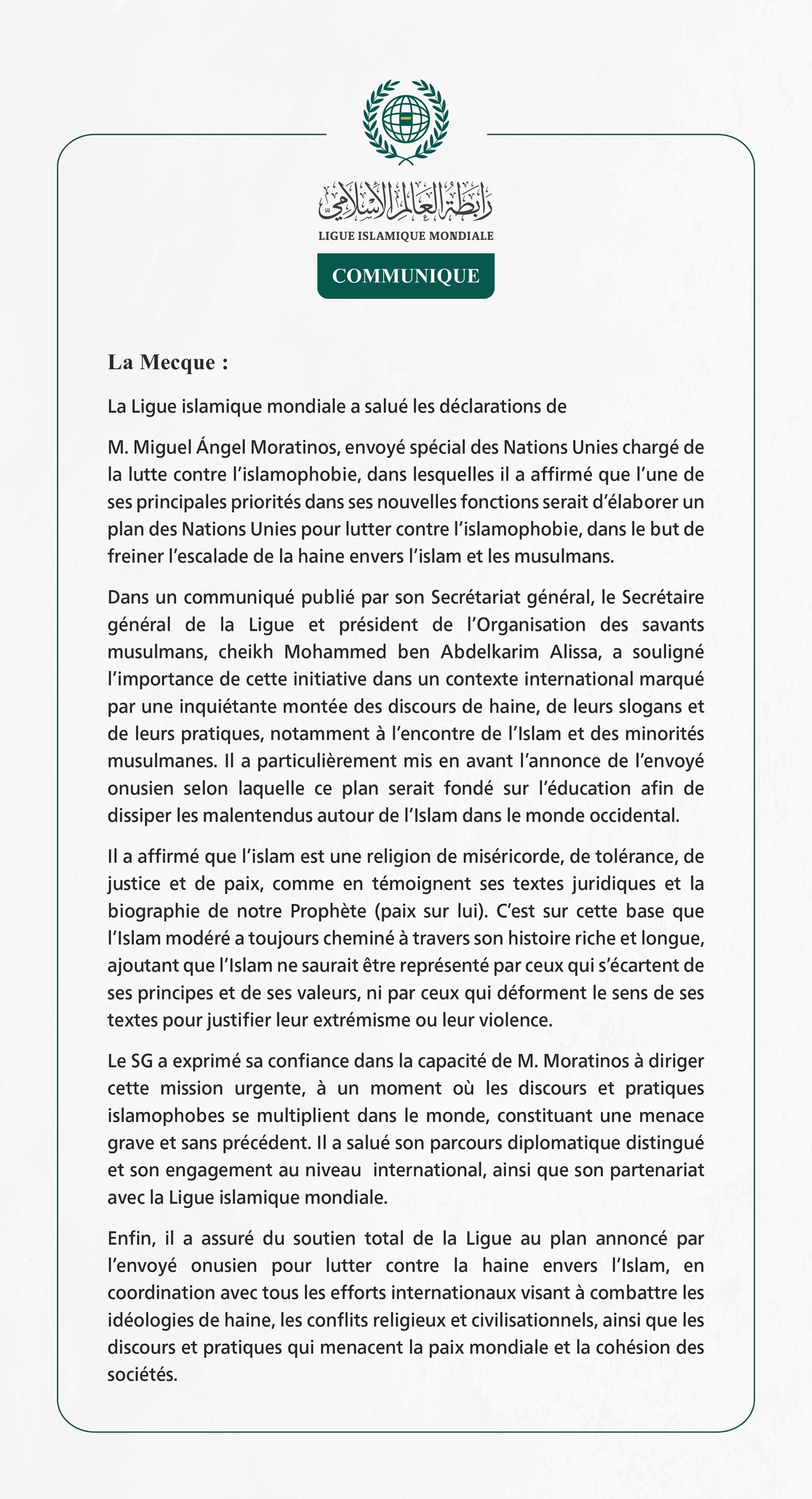 La Ligue islamique mondiale salue l’annonce de l’envoyé spécial de l’ONU concernant l’élaboration d’un plan de lutte contre l’islamophobie