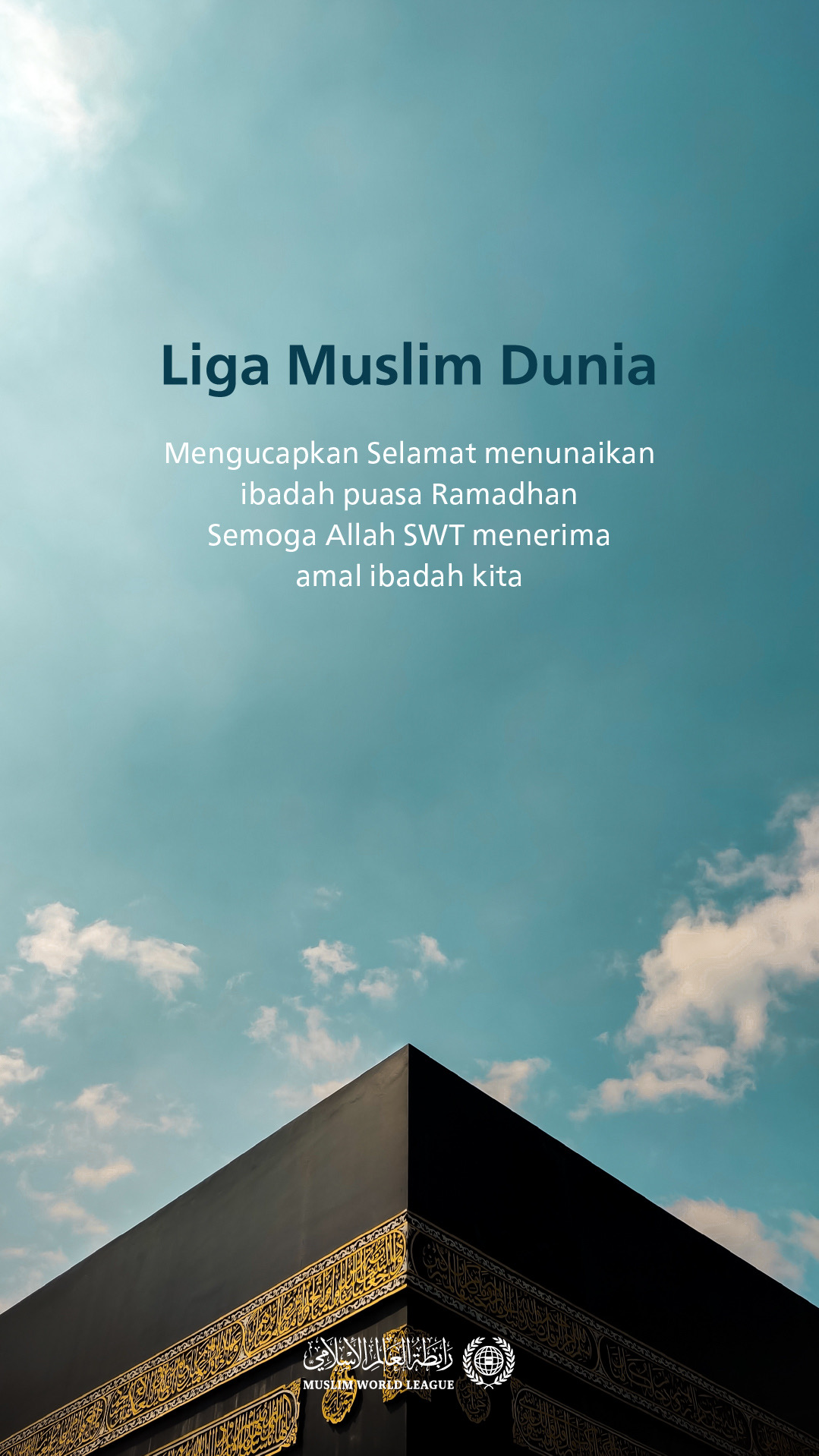 Liga Muslim Dunia mengucapkan Selamat menunaikan ibadah puasa #Ramadhan. Semoga Allah SWT menerima amal ibadah kita.