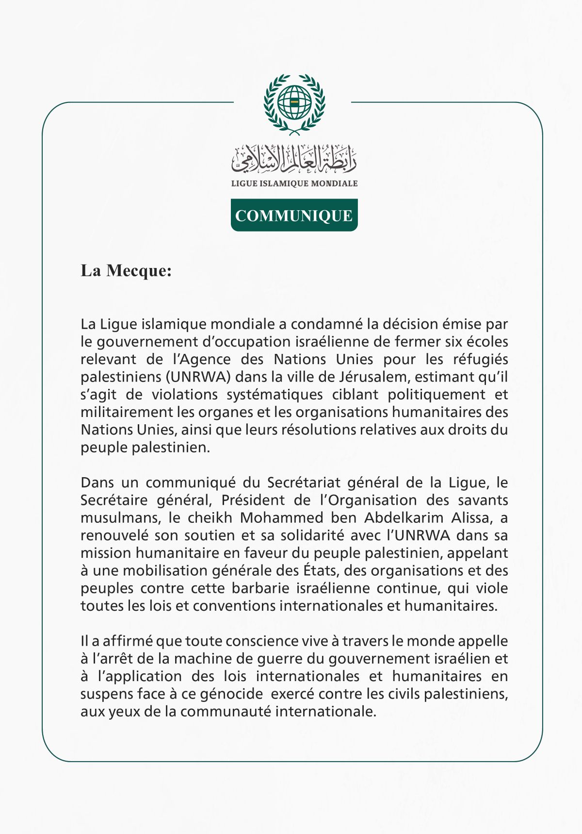 La Ligue a appelé à l’application des lois internationales et humanitaires en suspens face au génocide perpétré contre les civils palestiniens.