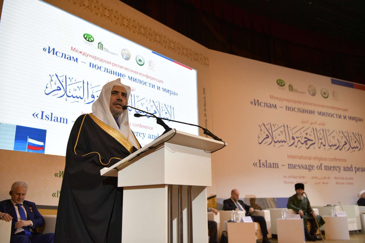 slam, a Message of Mercy and PeaceLast spring, HE Dr. Mohammed Alissa attended 'I