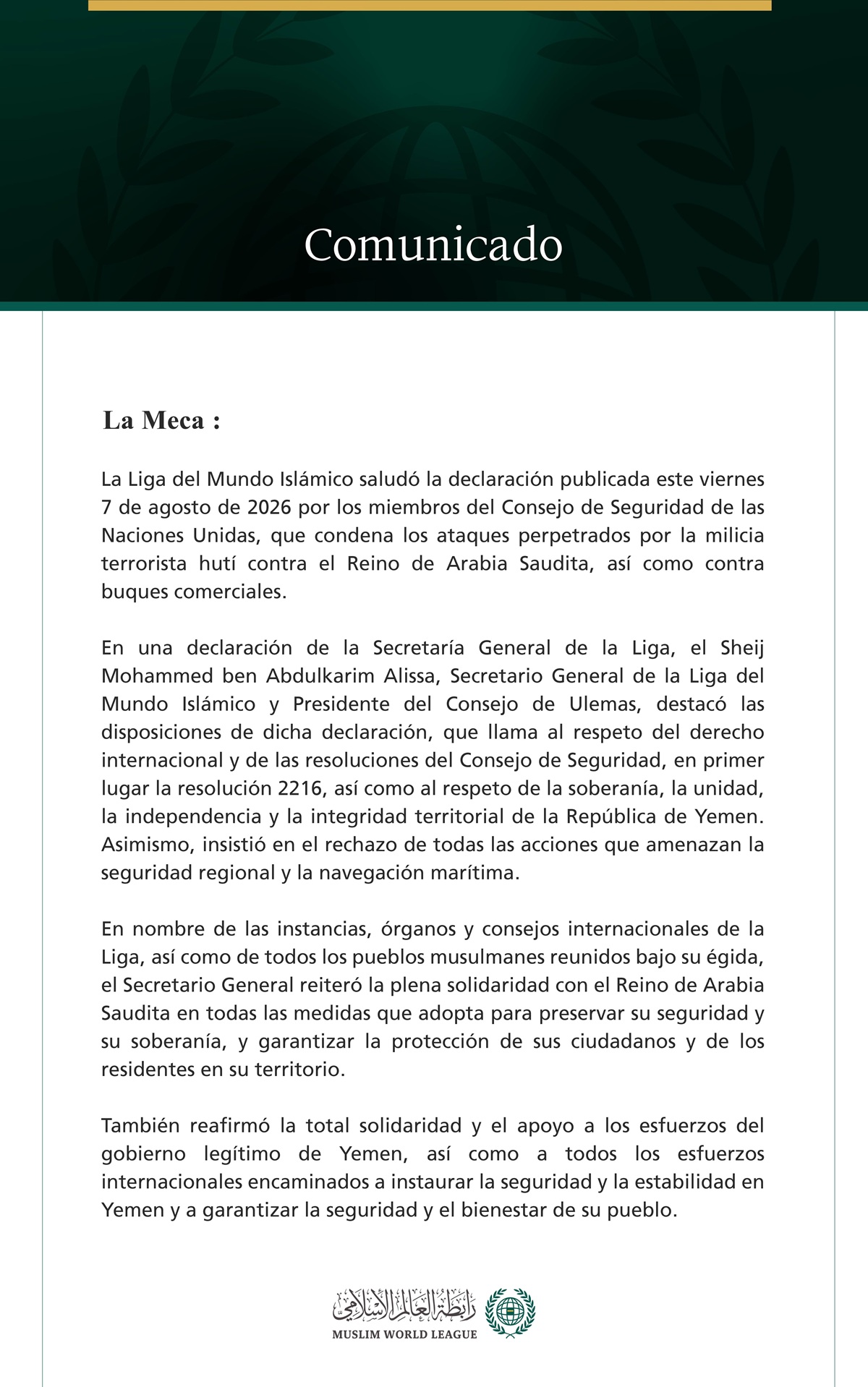 La Liga del Mundo Islámico saluda la condena por parte del Consejo de Seguridad de la agresión de la milicia terrorista hutí contra el Reino de Arabia Saudita.