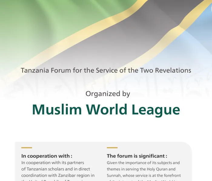 the MWL is hosting the Tanzania Forum for the Service of Revelations in cooperation with prominent African scholars and in coordination with the Zanzibar Regional Government.