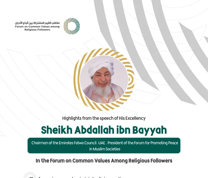 Highlights from the speech of His Excellency, Chairman of the Emirates Fatwa Council, UAE, Sheikh Abdallah ibn Bayyah in the Forum on Common Values Among Religious Followers in Riyadh:  Faiths For Peace