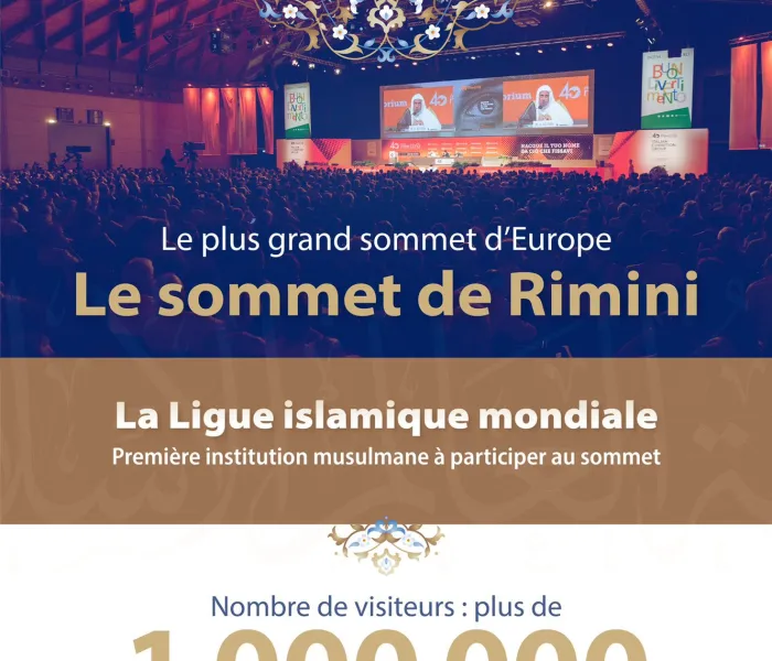 Présence internationale exceptionnelle de la Ligue Islamique Mondiale: